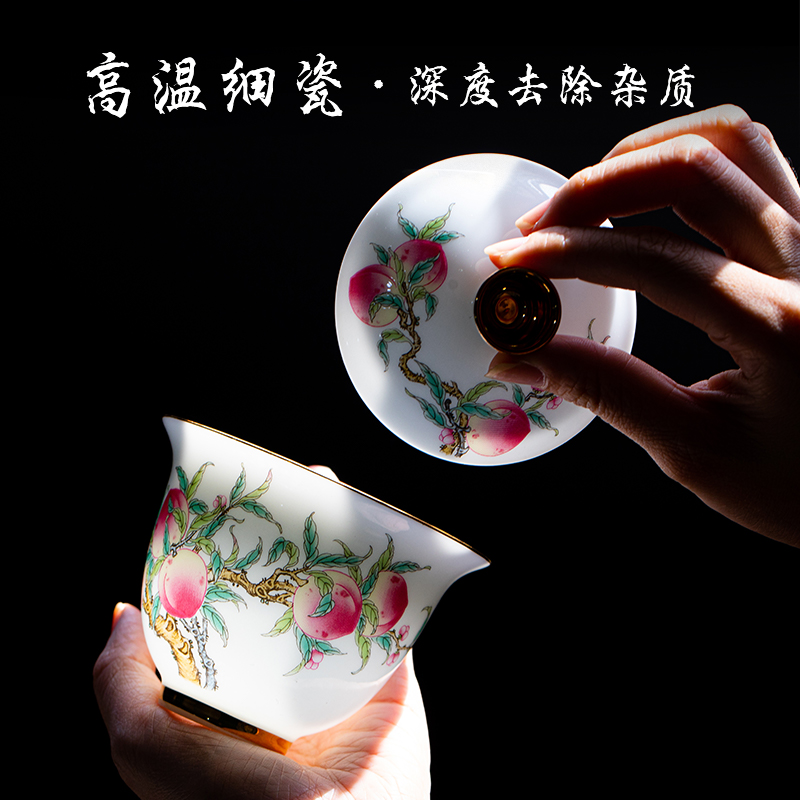 Jingdezhen flagship ceramic kung fu tea tea sets tureen household contracted sitting room office tea tea