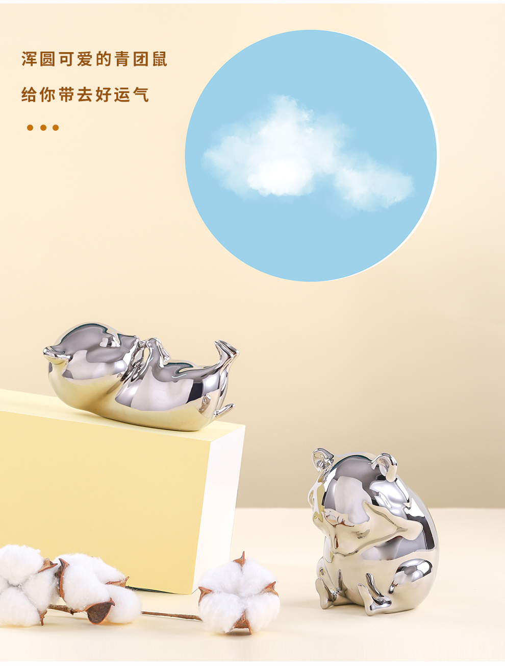 Jingdezhen flagship store 2020 creative ceramic gold and silver mouse embryonic rat furnishing articles household act the role ofing is tasted men 's and women' s birthday present