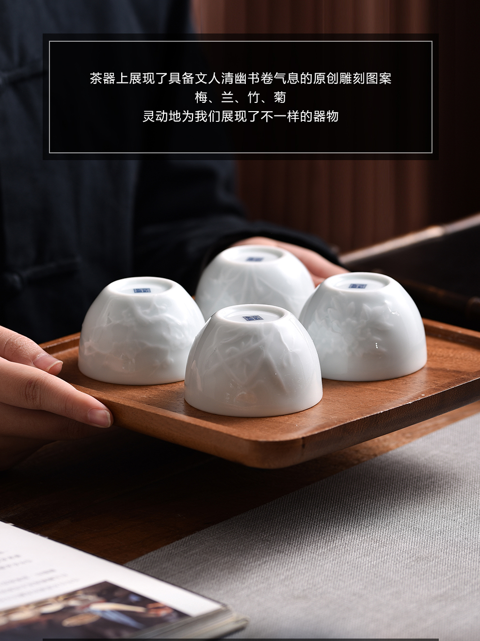 Jingdezhen flagship store ceramic cups shadow celadon manual sample tea cup tea masters cup 4 cups of suit