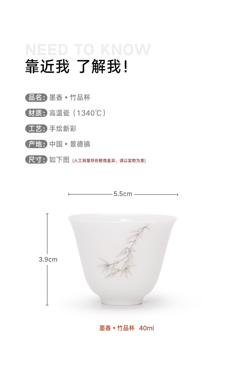 Jingdezhen flagship store hand - made ceramic household personal little cup sample tea cup single kung fu tea cups