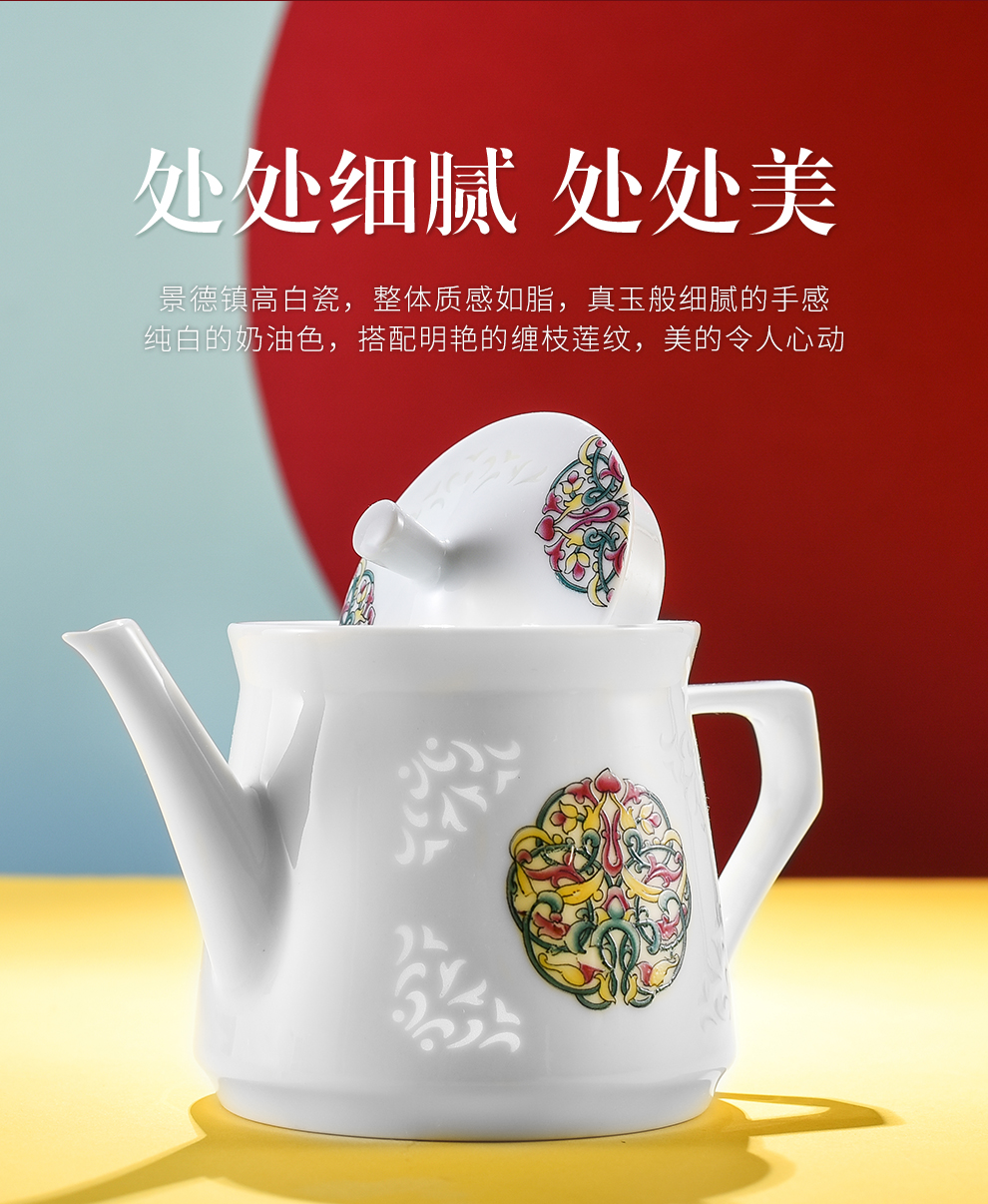 Jingdezhen flagship store ceramic fair household small capacity white porcelain teapot teacup tea cup kung fu tea set