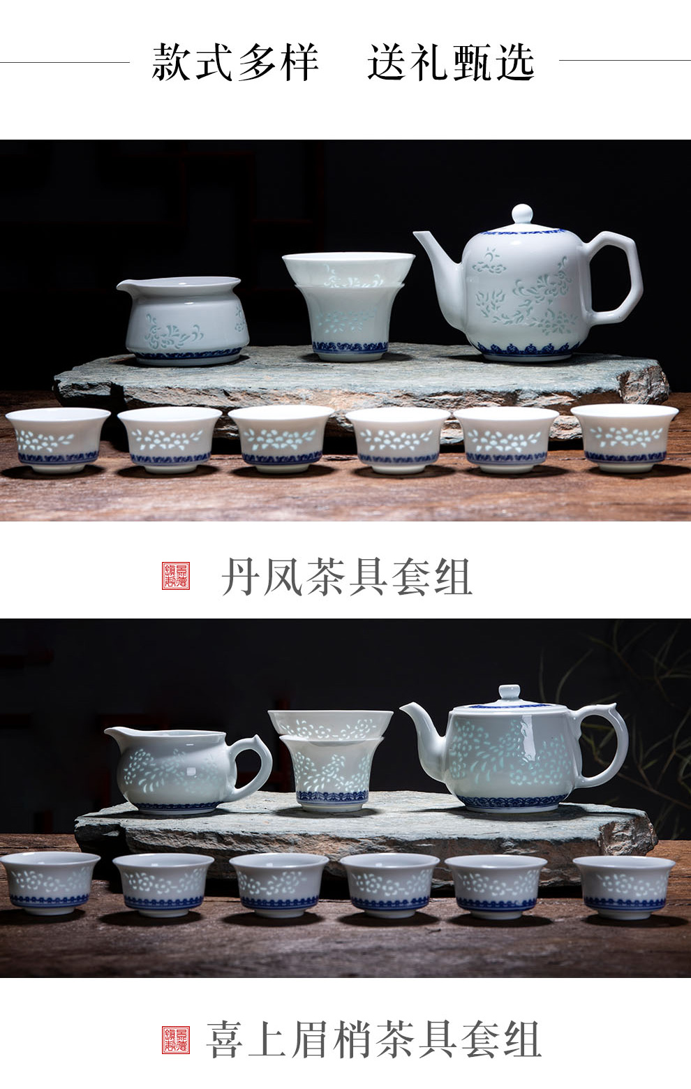 Jingdezhen blue and white porcelain official kung fu tea set suit household teapot filtering cup combination 6 people gift box