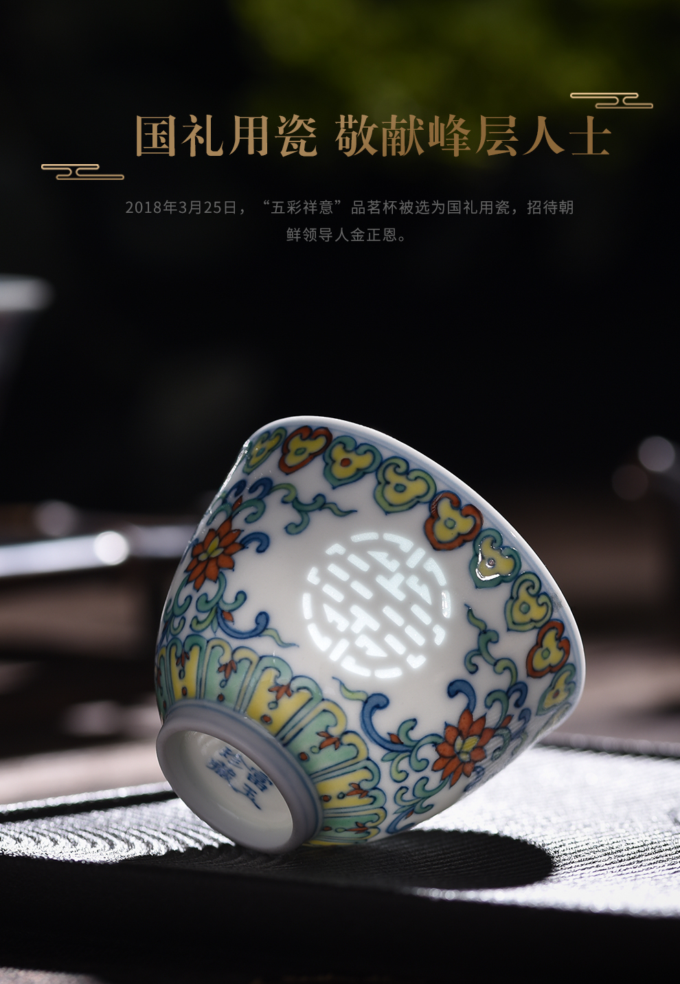 Jingdezhen blue and white and exquisite flagship store hopper single color hand - made ceramic tea cup national gift to commemorate the collection master CPU