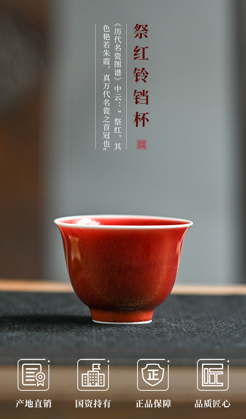 Jingdezhen official flagship store of master kung fu tea tea light manual color glaze single CPU