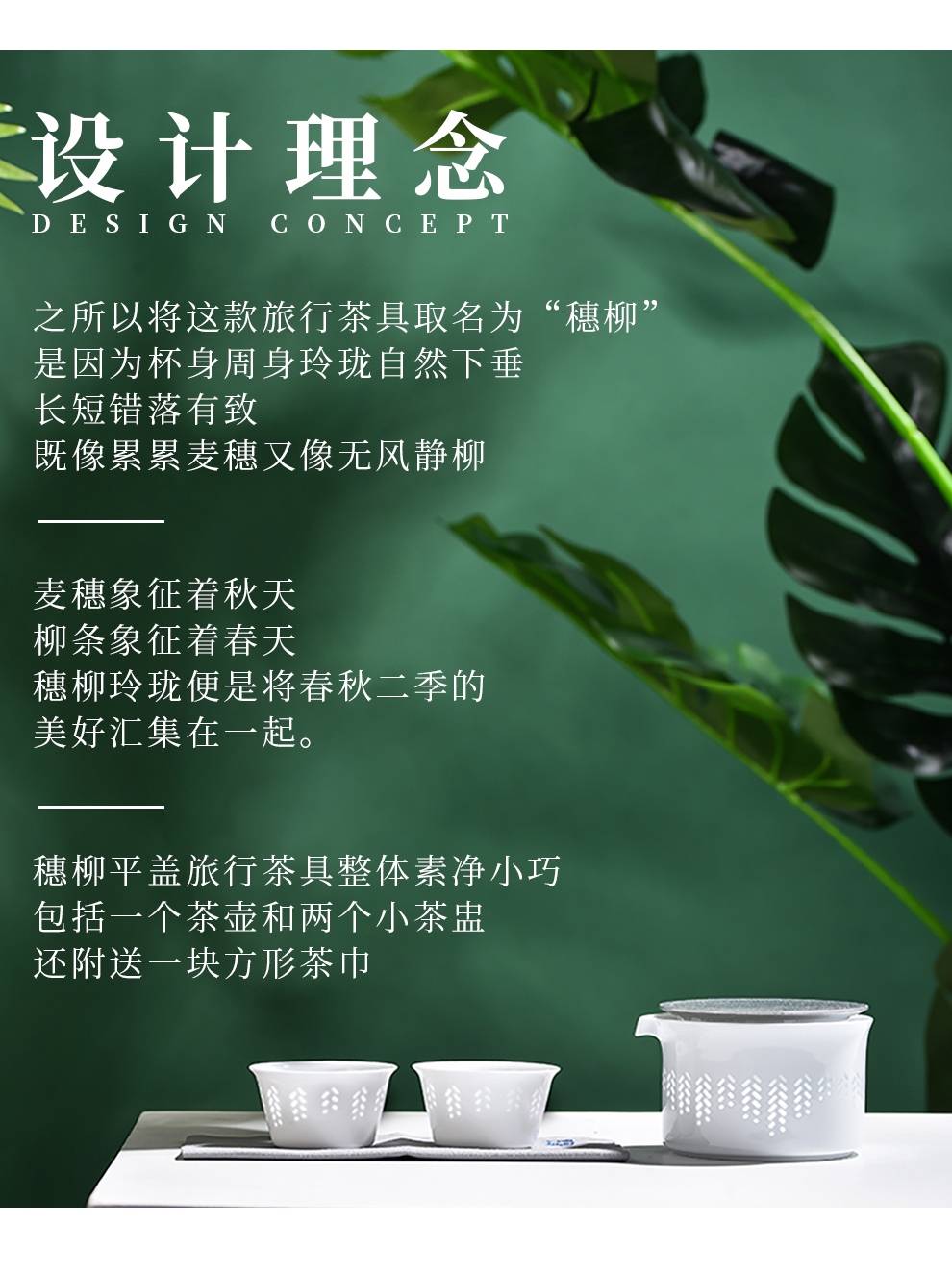 Jingdezhen ceramic ear willow work travel tea set home office business is suing tea sets tea gift boxes