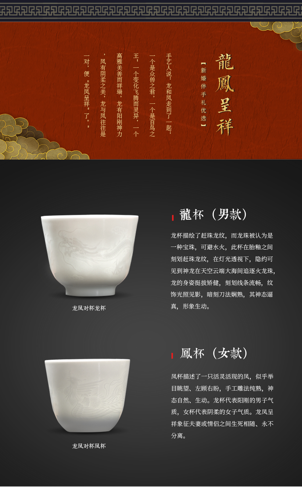 Jingdezhen flagship store shadow green hand dark moment longfeng ceramics for a cup of sweet white glazed sample tea cup set master CPU