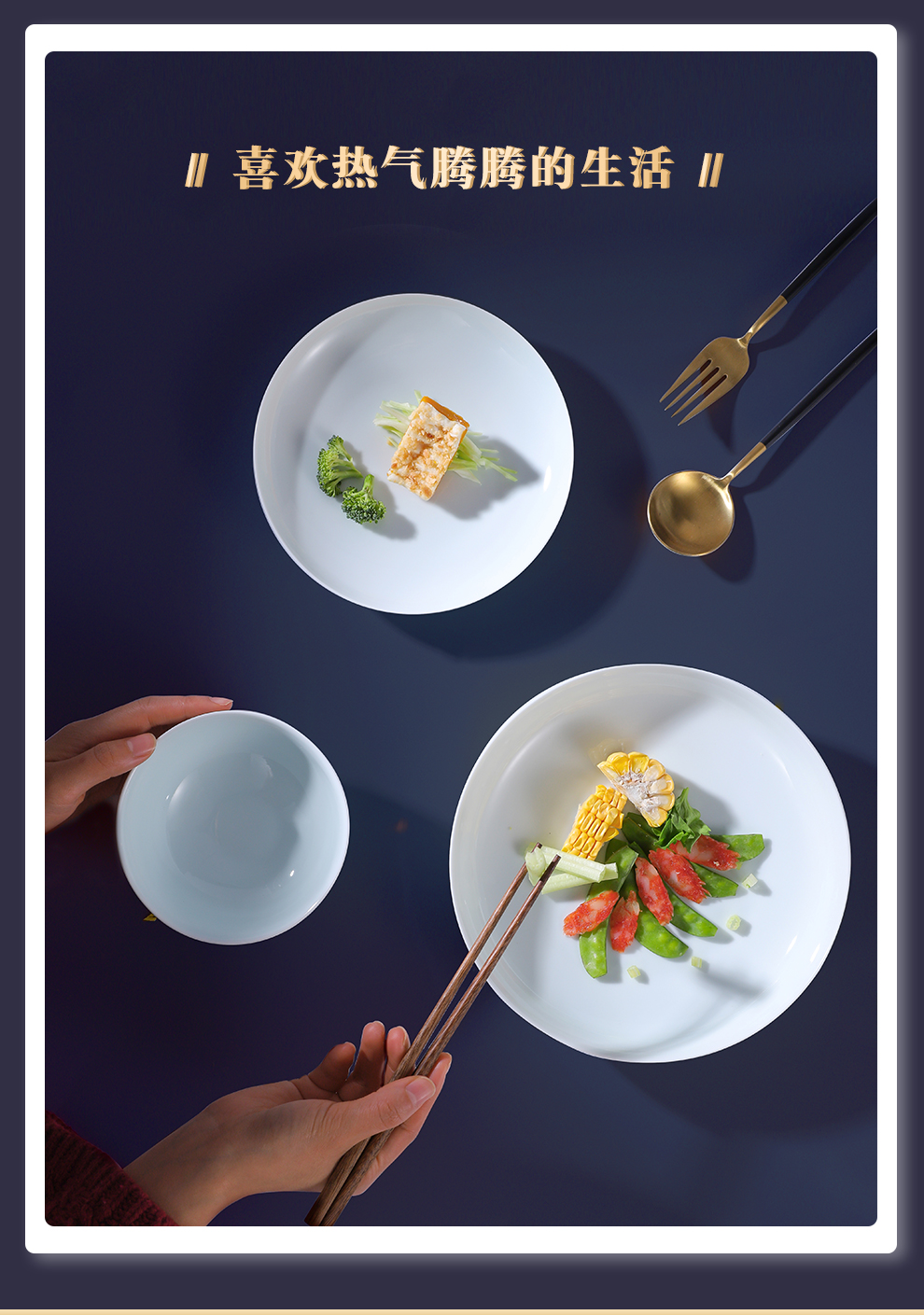 Jingdezhen 's flagship store in tableware suit to eat the bread and butter plate combined with high temperature ceramic porcelain gift gift box