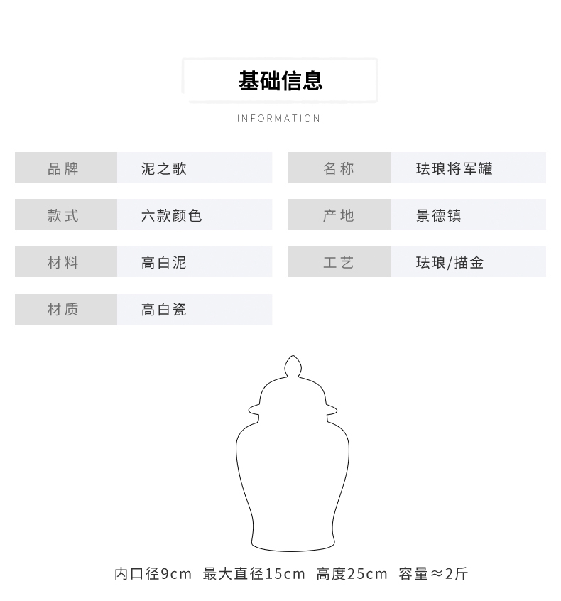 Jingdezhen flagship store of the see colour full wrapped in lotus flower general ceramic tea pot furnishing articles in the jar