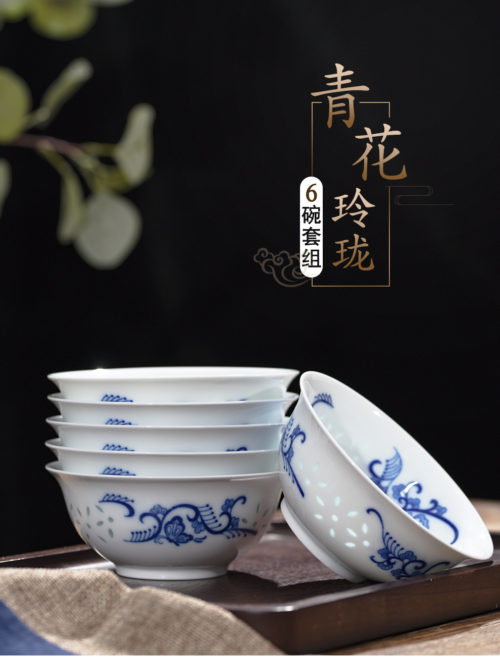 Jingdezhen flagship store ceramic eat rice bowl household suit creative bowl bowl plate combination and exquisite tableware 6 pack