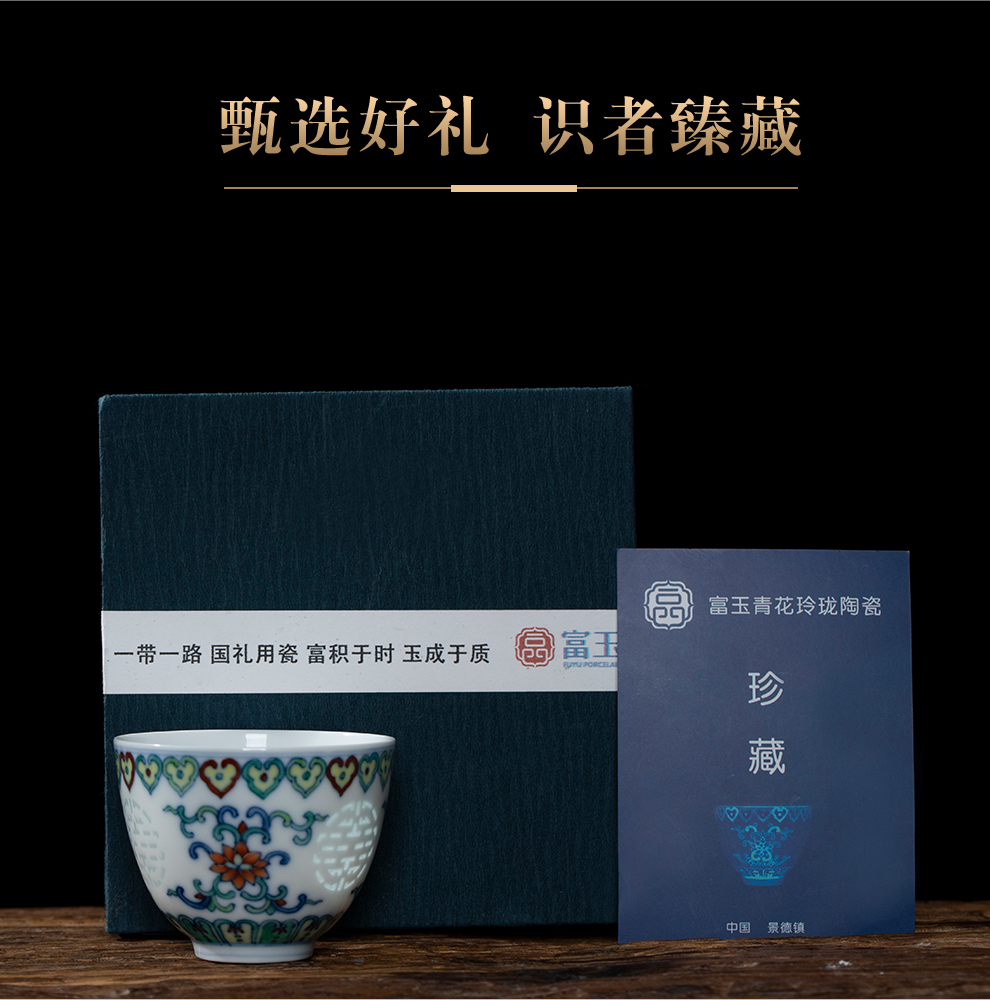 Jingdezhen blue and white and exquisite flagship store hopper single color hand - made ceramic tea cup national gift to commemorate the collection master CPU