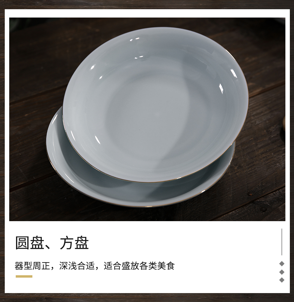 Jingdezhen flagship stores in shadow blue paint ceramic tableware to eat bread and butter dish plates spoons free combination collocation