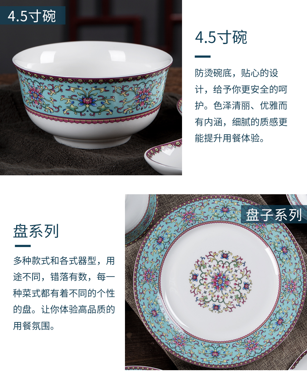 Jingdezhen flagship store suit creative enameled bowl dish large soup bowl gift boxes ceramic high temperature porcelain gifts