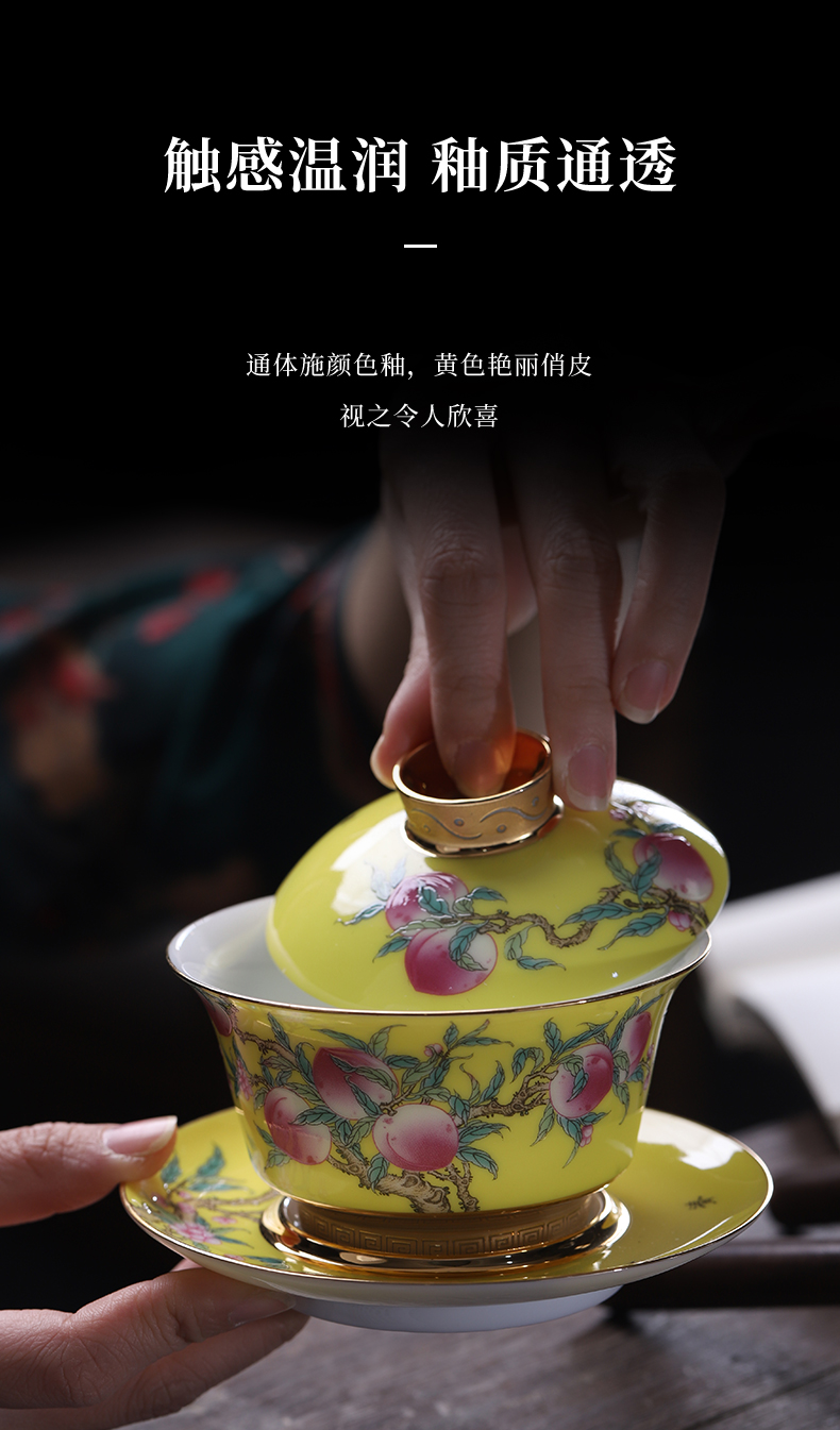 Jingdezhen official flagship store ceramic kung fu tea set to nine yellow peach tea tea set household tureen JRT