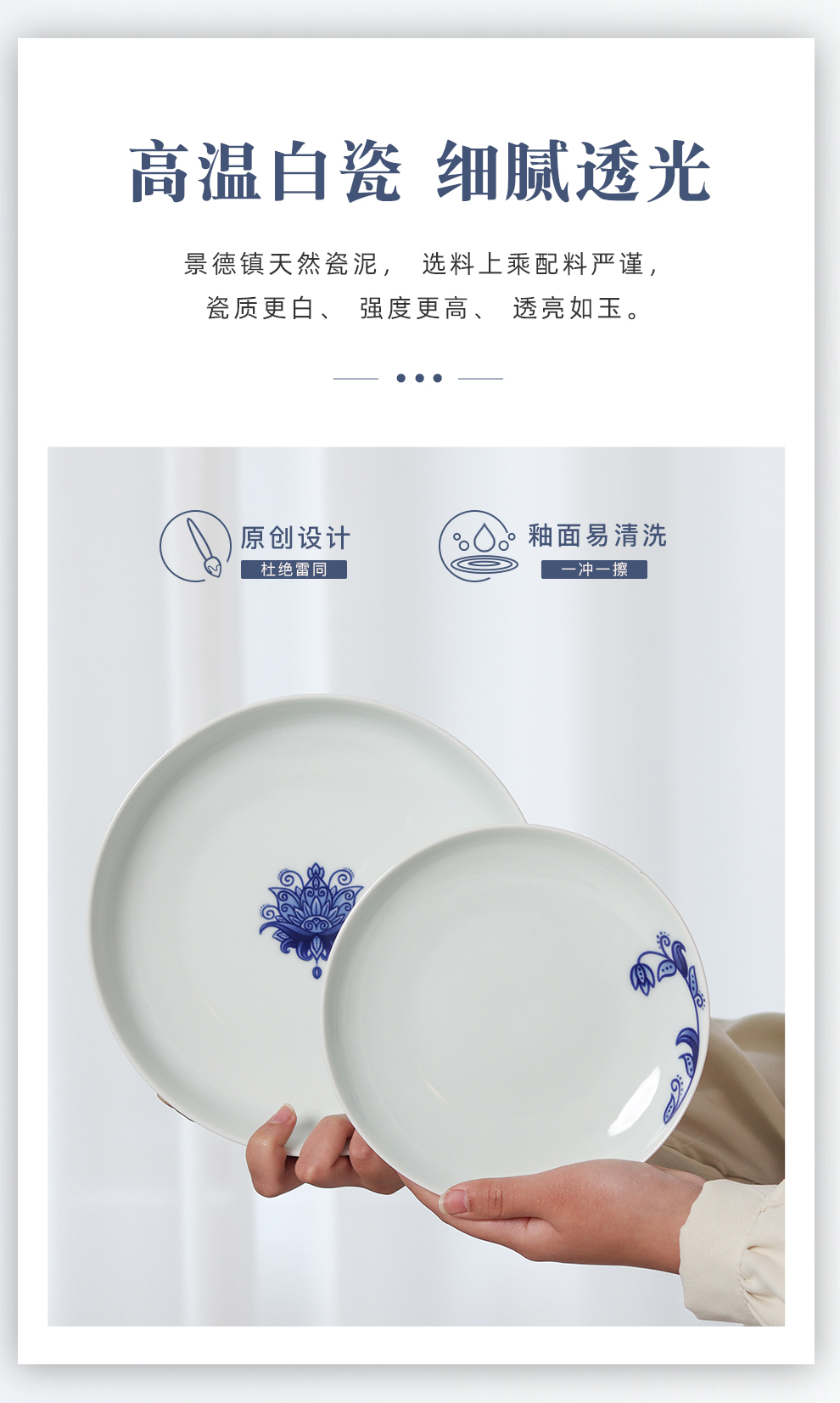 Jingdezhen ceramic a flagship store people food tableware suit Chinese blue and white household eat bowl dish plate of gift boxes