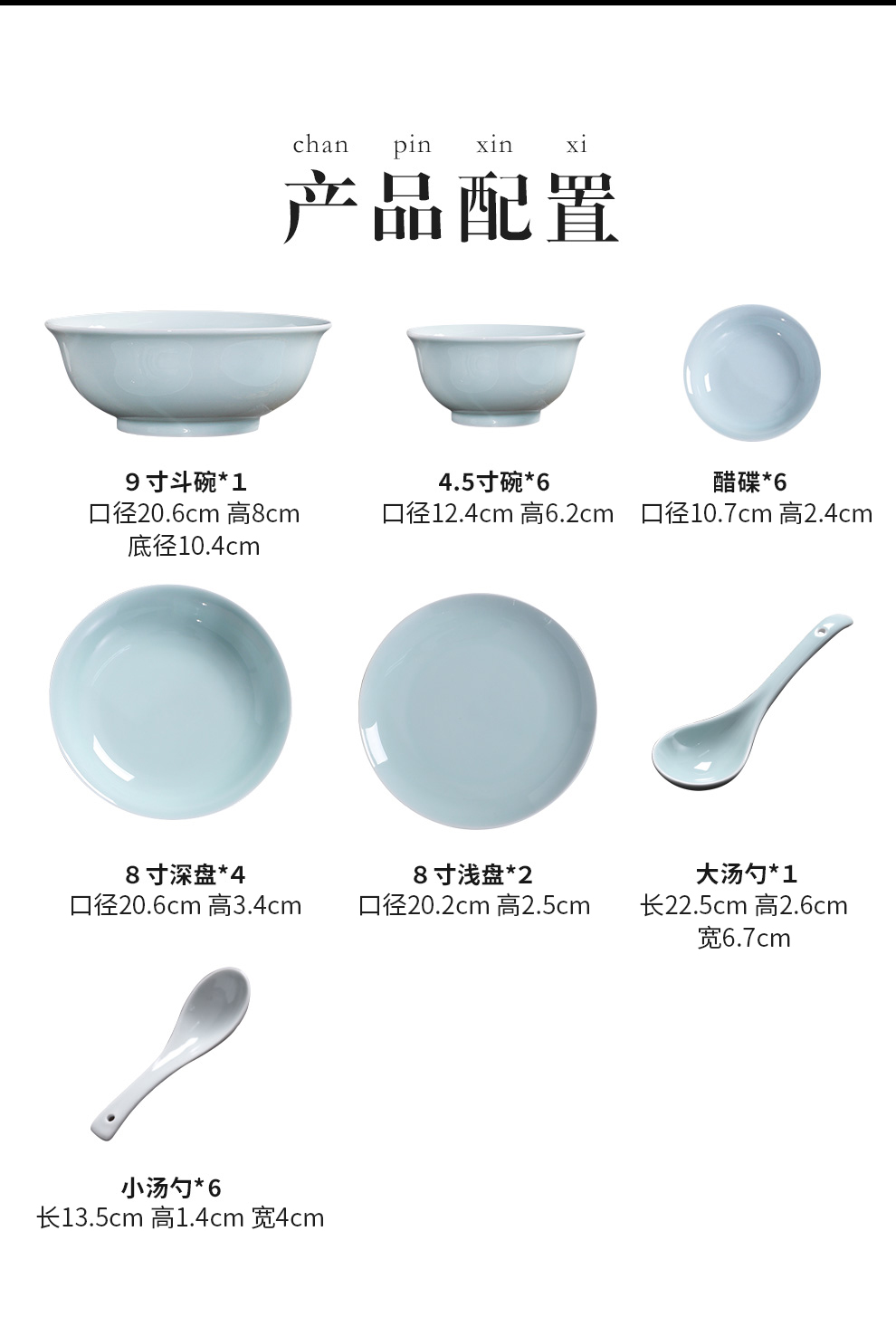 Jingdezhen flagship store shadow celadon household eat bowl dab suit gift boxes ceramic tableware high temperature porcelain gifts