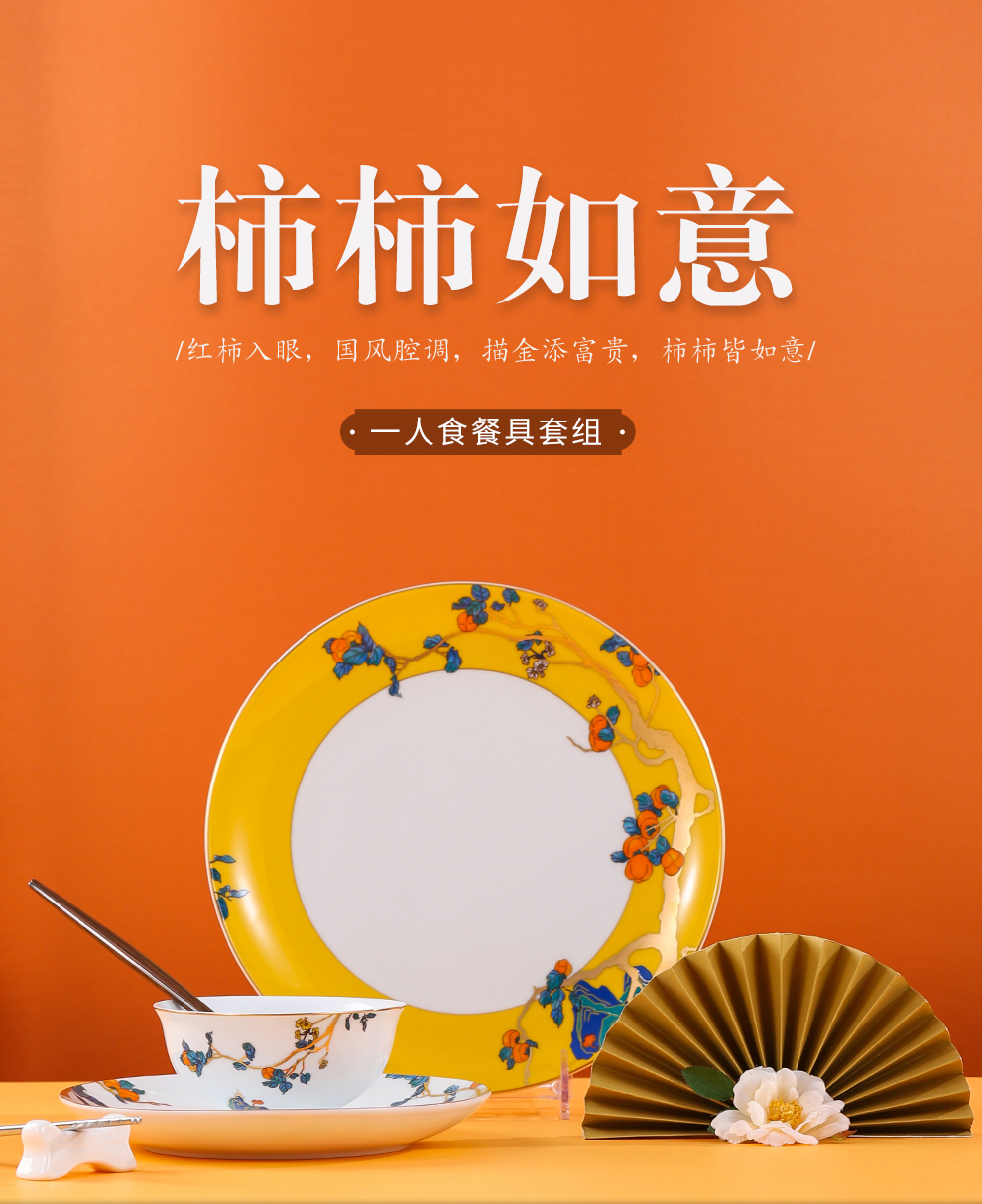 Jingdezhen ceramic a flagship store people eat food tableware suit household of Chinese style bowl dish combination wedding gift