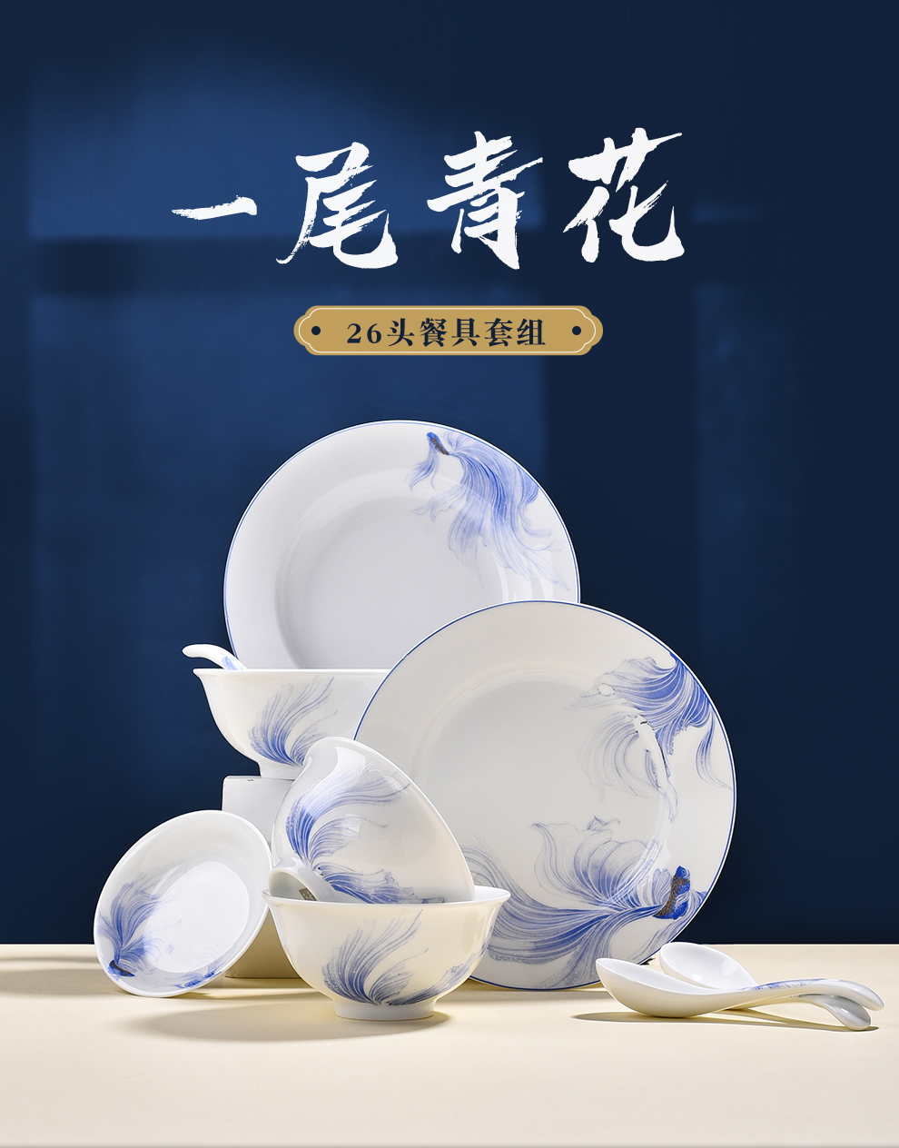 Jingdezhen flagship store of new Chinese style ceramic tableware suit western - style food home eat rice bowl soup bowl a single plate