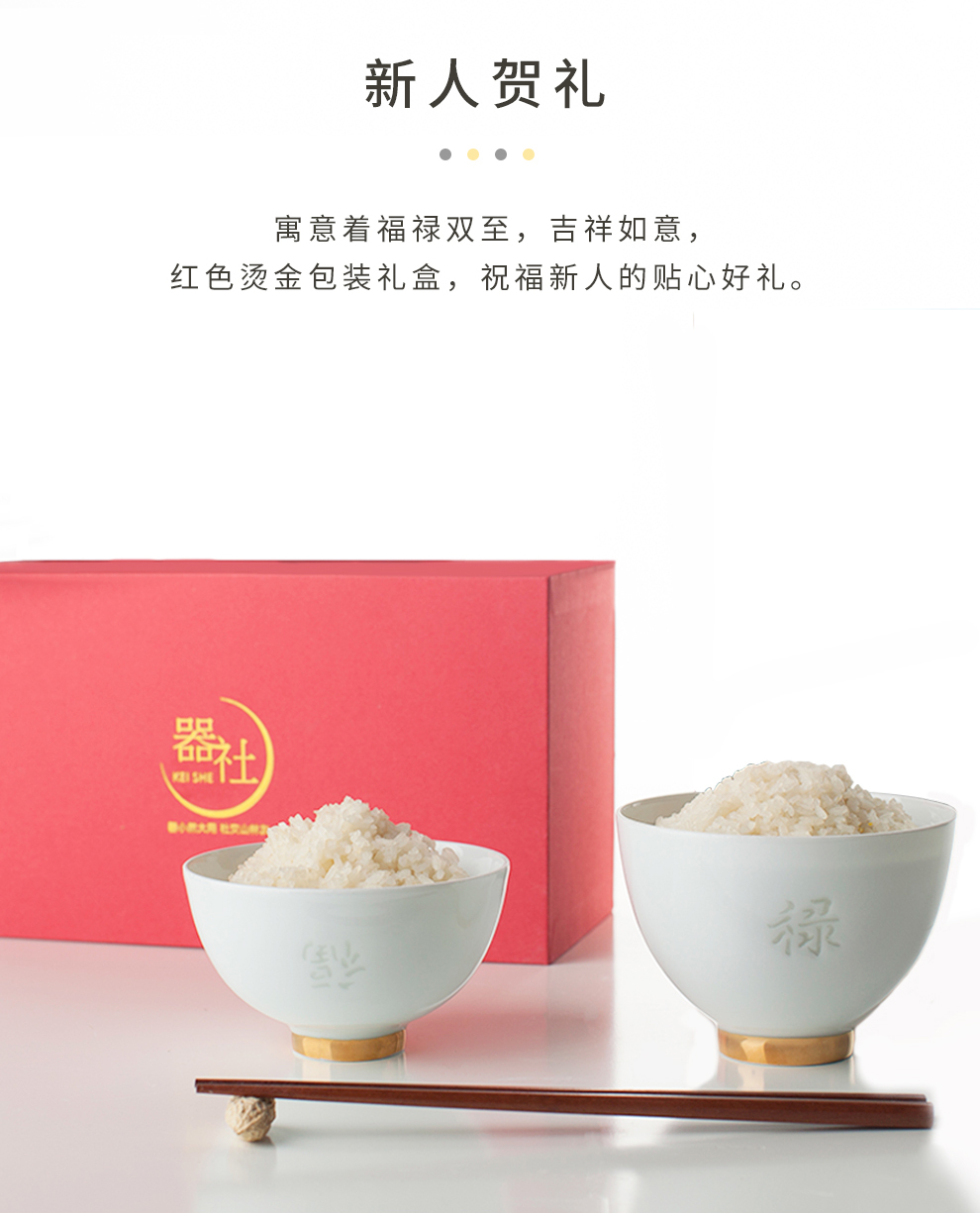 Jingdezhen flagship store to send a ceramic bowls set 2 paint home eat rice bowl Chinese style wedding gift