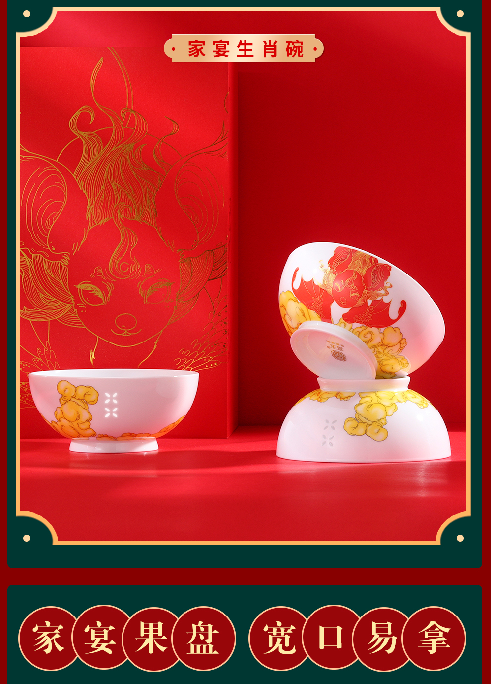 Jingdezhen flagship store in the New Year we package ceramic zodiac eat rice bowl, compote wine suits for the teapot