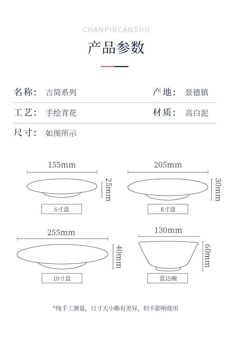 Jingdezhen flagship store ceramic bowl household contracted individual eat rice bowl bowl dish dish dish creativity tableware bowls