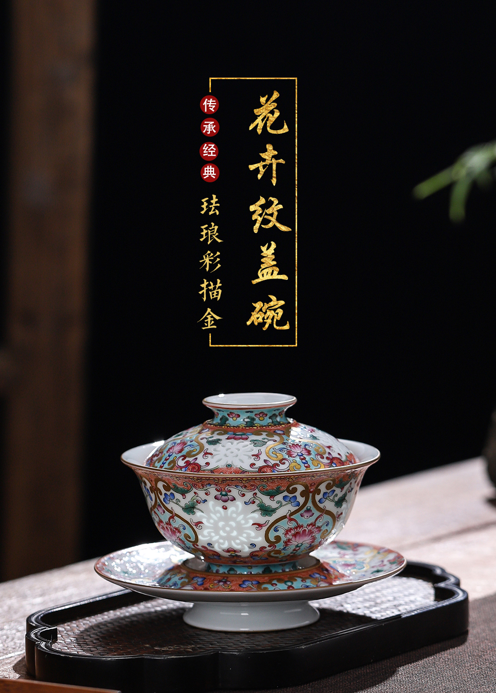 Jingdezhen flagship store only three tureen colored enamel paint hand - made flowers grain tea set a single can collect tea ware