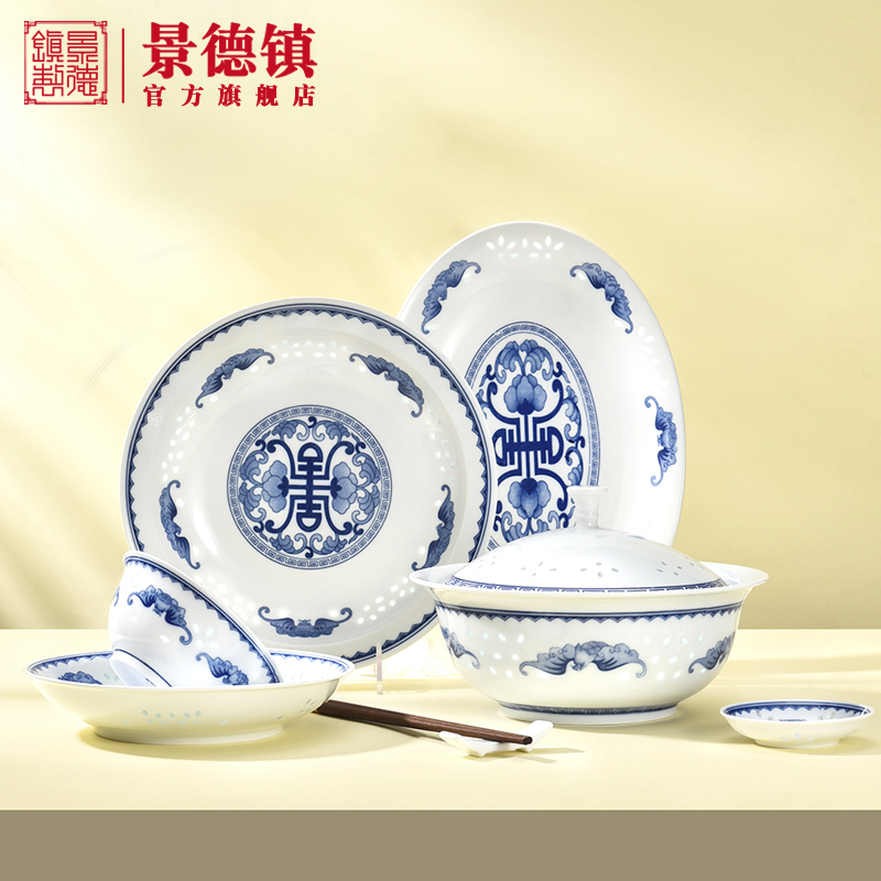 Jingdezhen official flagship store of blue and white porcelain tableware set chopsticks, spoon, to eat bread and butter of household of Chinese style dishes gift box