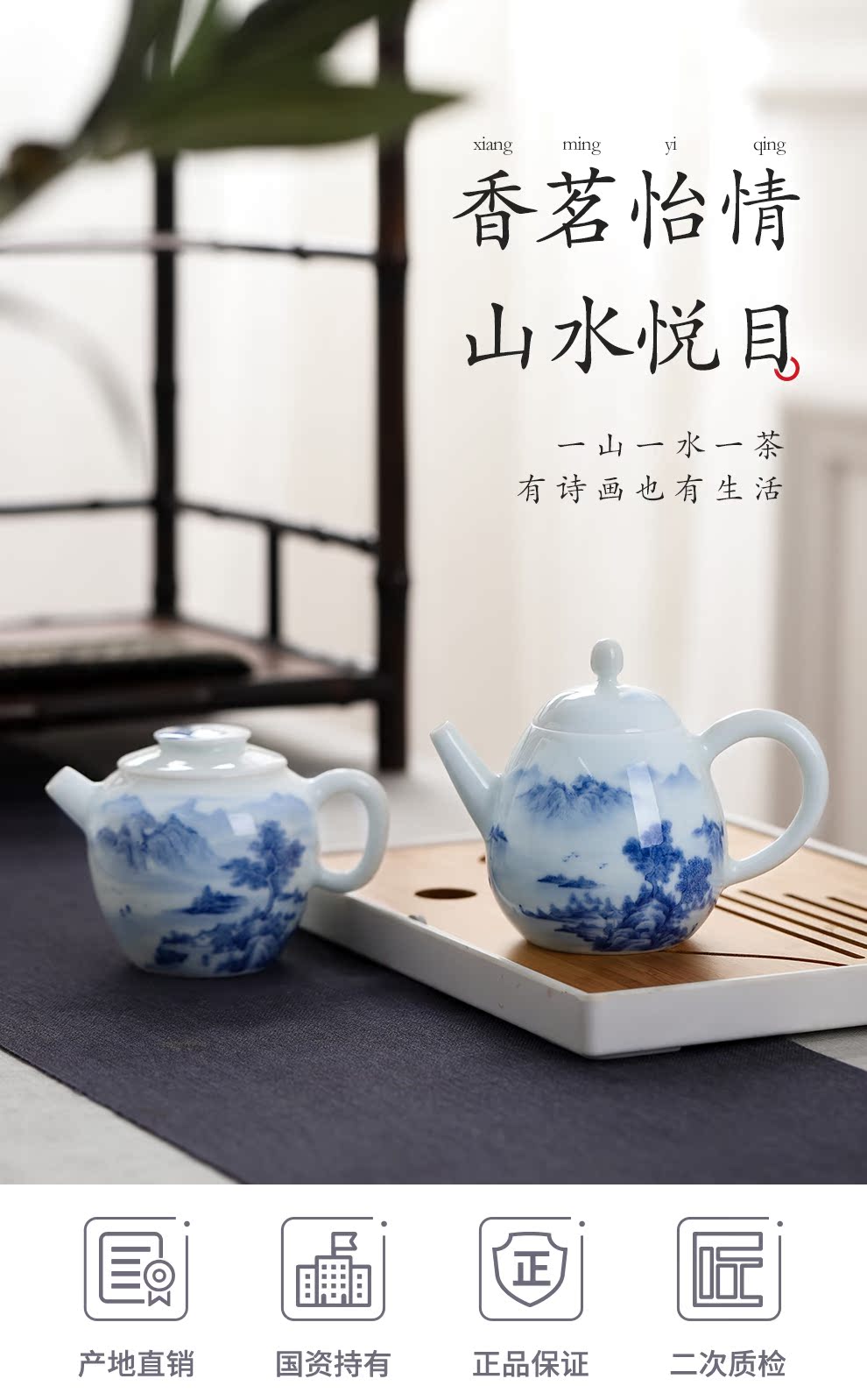 Jingdezhen flagship store blue and white hand - made ceramic small teapot household kung fu tea sweet white single pot of gift boxes