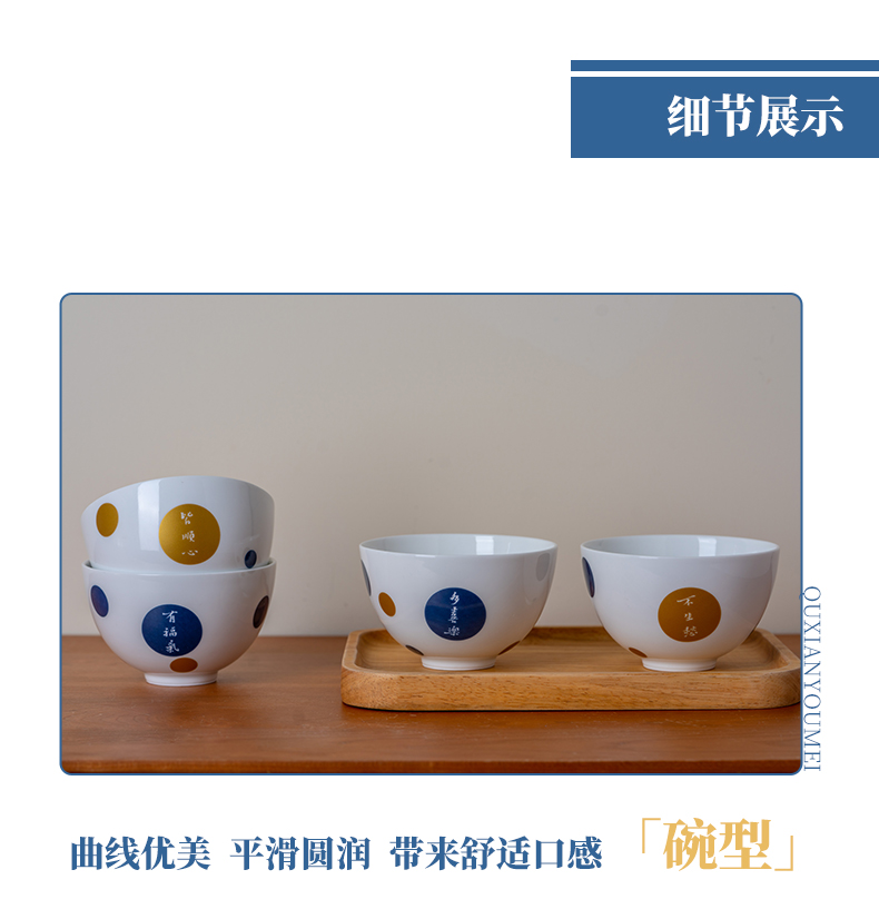 Jingdezhen flagship store ceramic bowl household on the glaze color of Chinese style bowl bowl creative gift boxes four pack with a gift