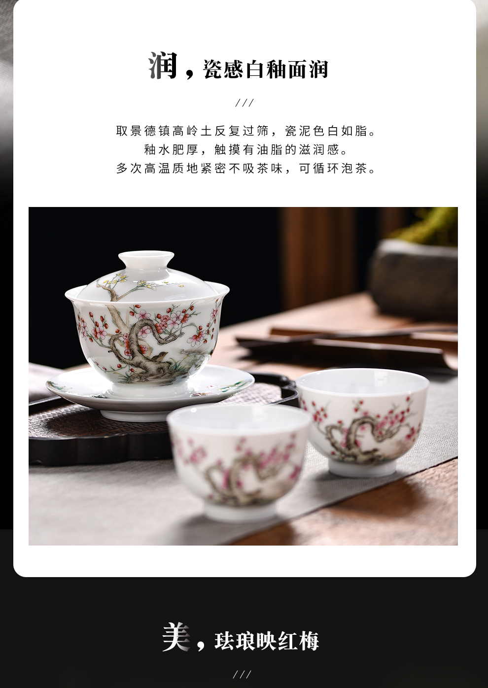 Jingdezhen flagship store of Chinese style hand colored enamel hong mei harbinger can collect tureen tea cups set gift box