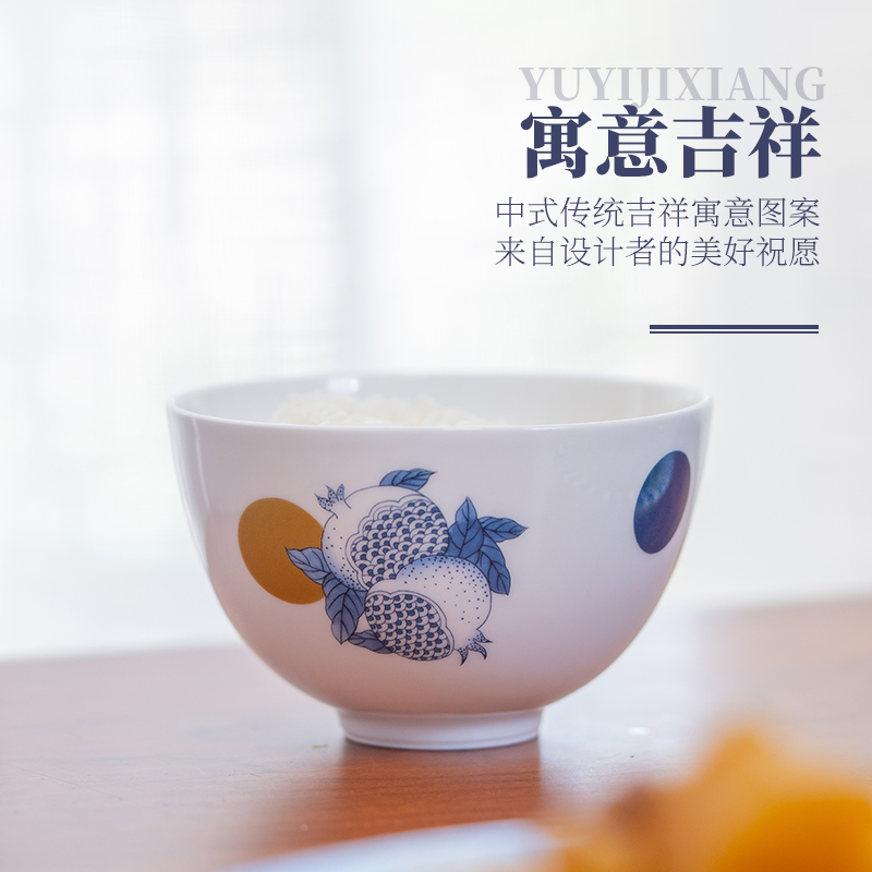 Jingdezhen flagship store ceramic bowl household on the glaze color of Chinese style bowl bowl creative gift boxes four pack with a gift