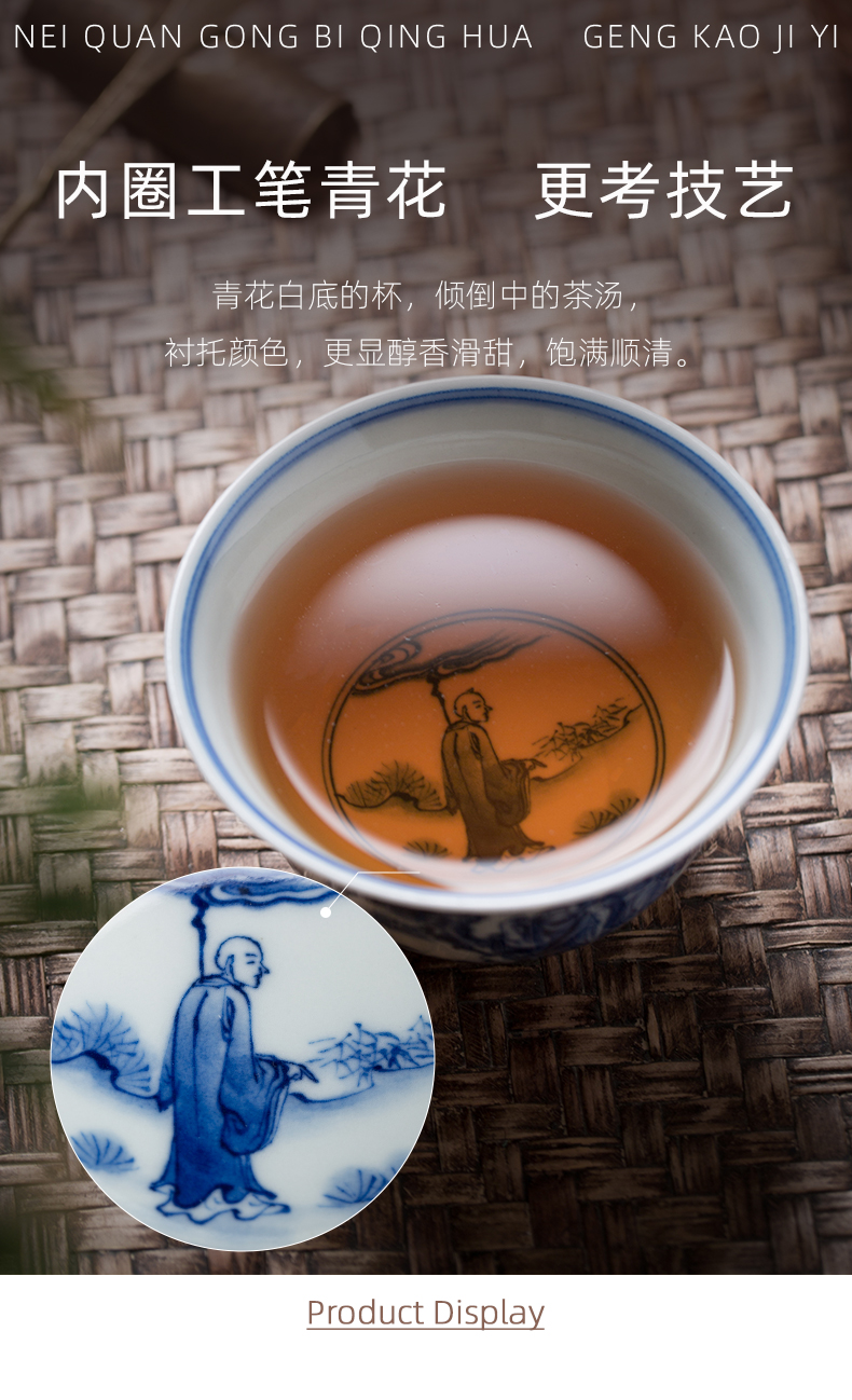 Jingdezhen flagship store figure from master master cup single cup tea masters cup sample tea cup tea cup classic characters