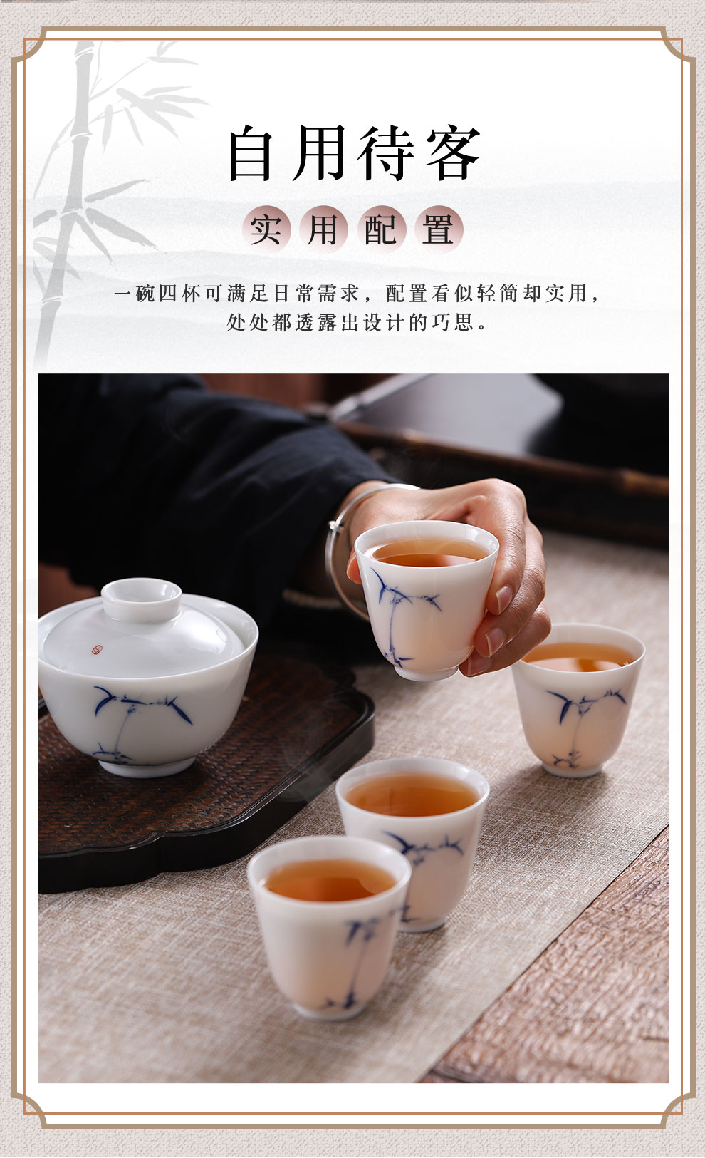 Jingdezhen blue and white porcelain flagship store hand large bamboo kung fu tea set three tureen fair keller cups