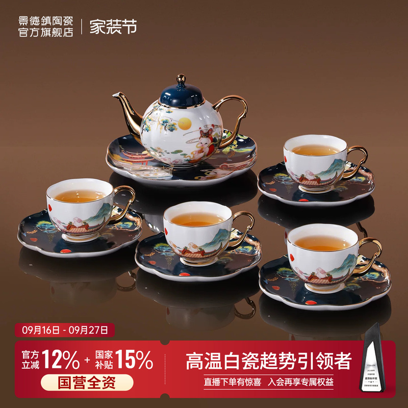 Jingdezhen Official Ceramic Jade Rabbit Tea Set, Chinese-Style Household Tea Brewing Set, Special Tea Cups and Teapot, High-End Gift Jingdezhen Official Ceramic Jade Rabbit Tea Set, Chinese-Style Household Tea Brewing Set, Special Tea Cups and Teapot, High-End Gift
