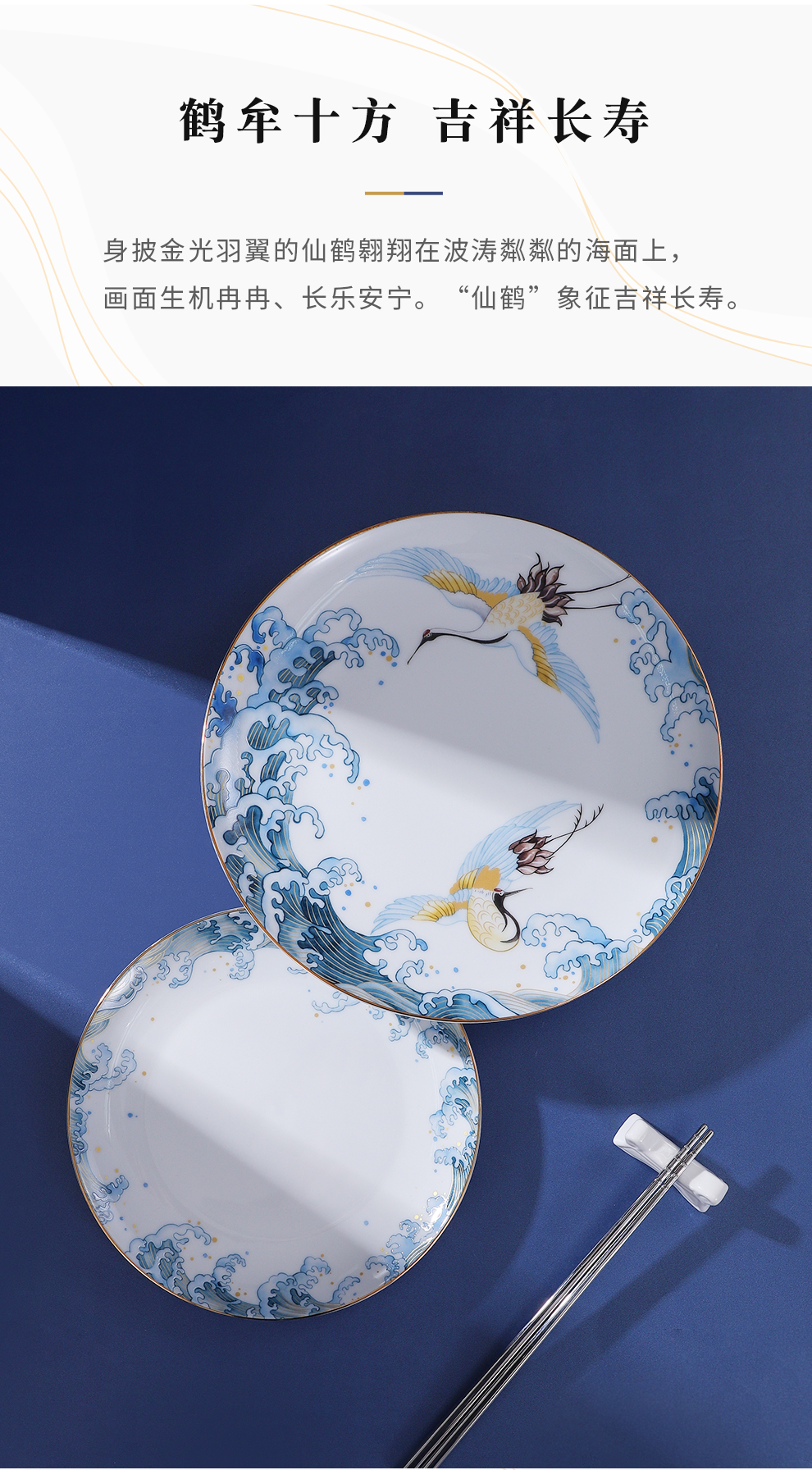 Jingdezhen flagship store ceramic Chinese style household gifts one key-2 luxury food dishes spoons chopsticks tableware suit