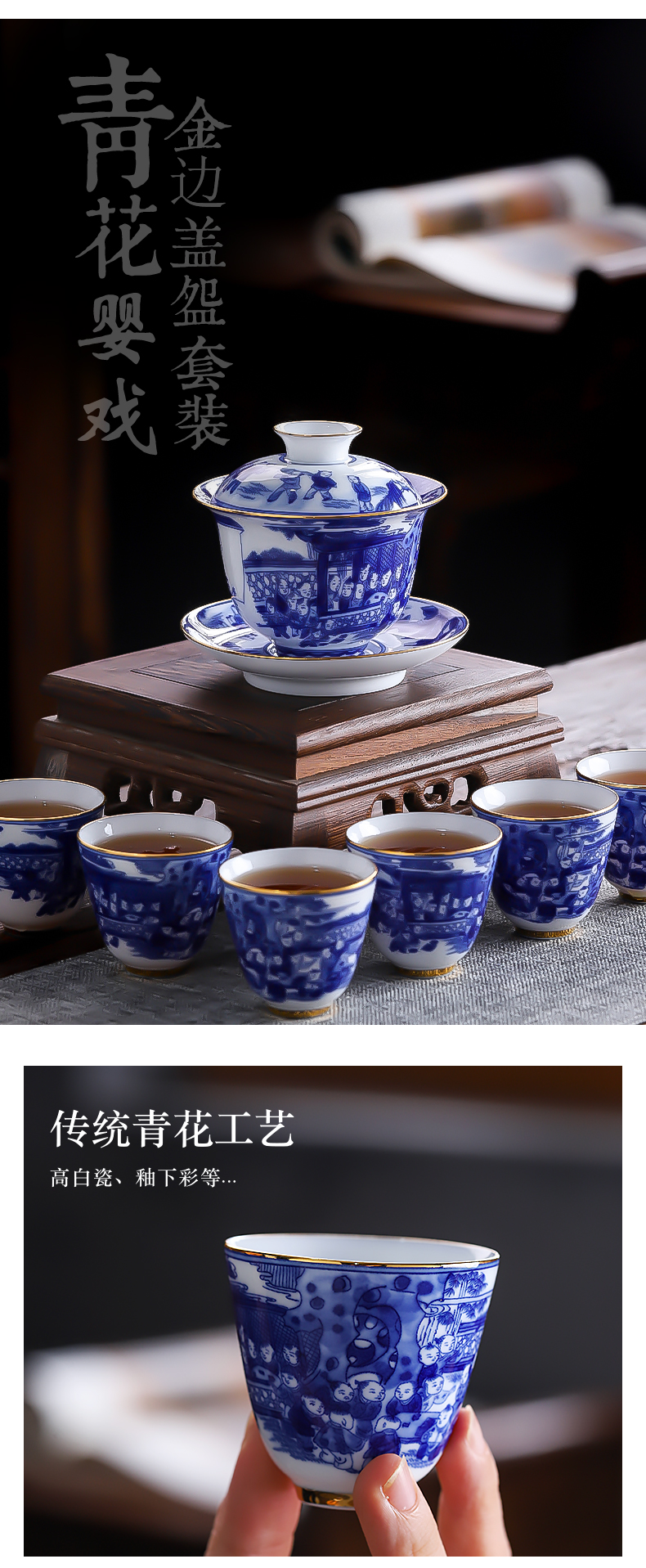 Jingdezhen flagship store of ceramic tea set kung fu tea sets tea tea home office tureen tea cups