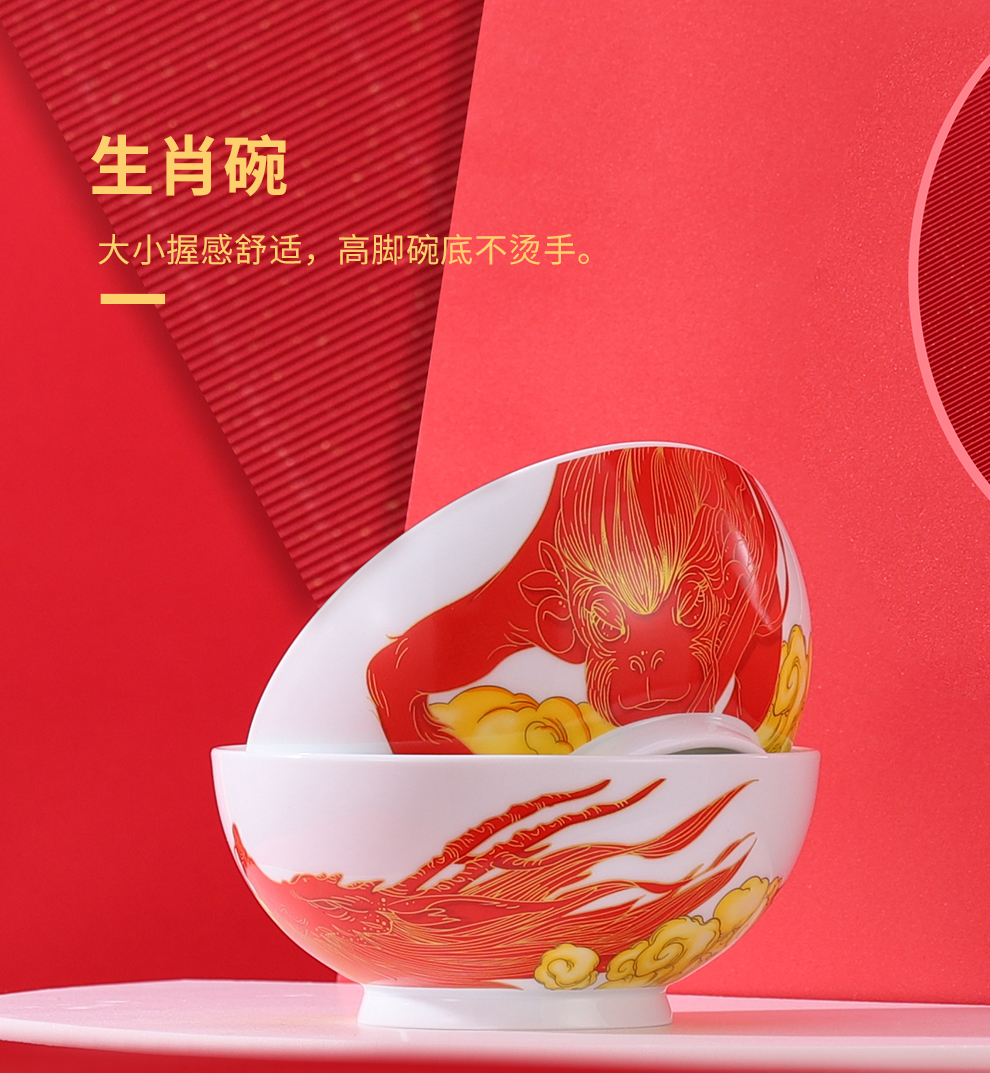 Jingdezhen flagship creative new Chinese zodiac ceramic rice bowl suit seder white porcelain 5 inch single use