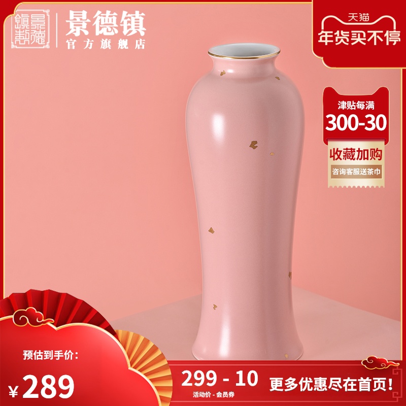 Jingdezhen flagship store China color ceramic vases, flower arrangement home sitting room the bedroom decorates furnishing articles ji hong mei bottles