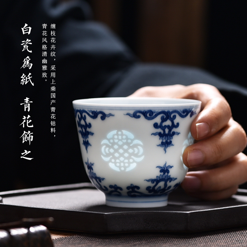 Jingdezhen flagship store blue and white best lines and exquisite ceramic cups single collection sample tea cup tea masters cup