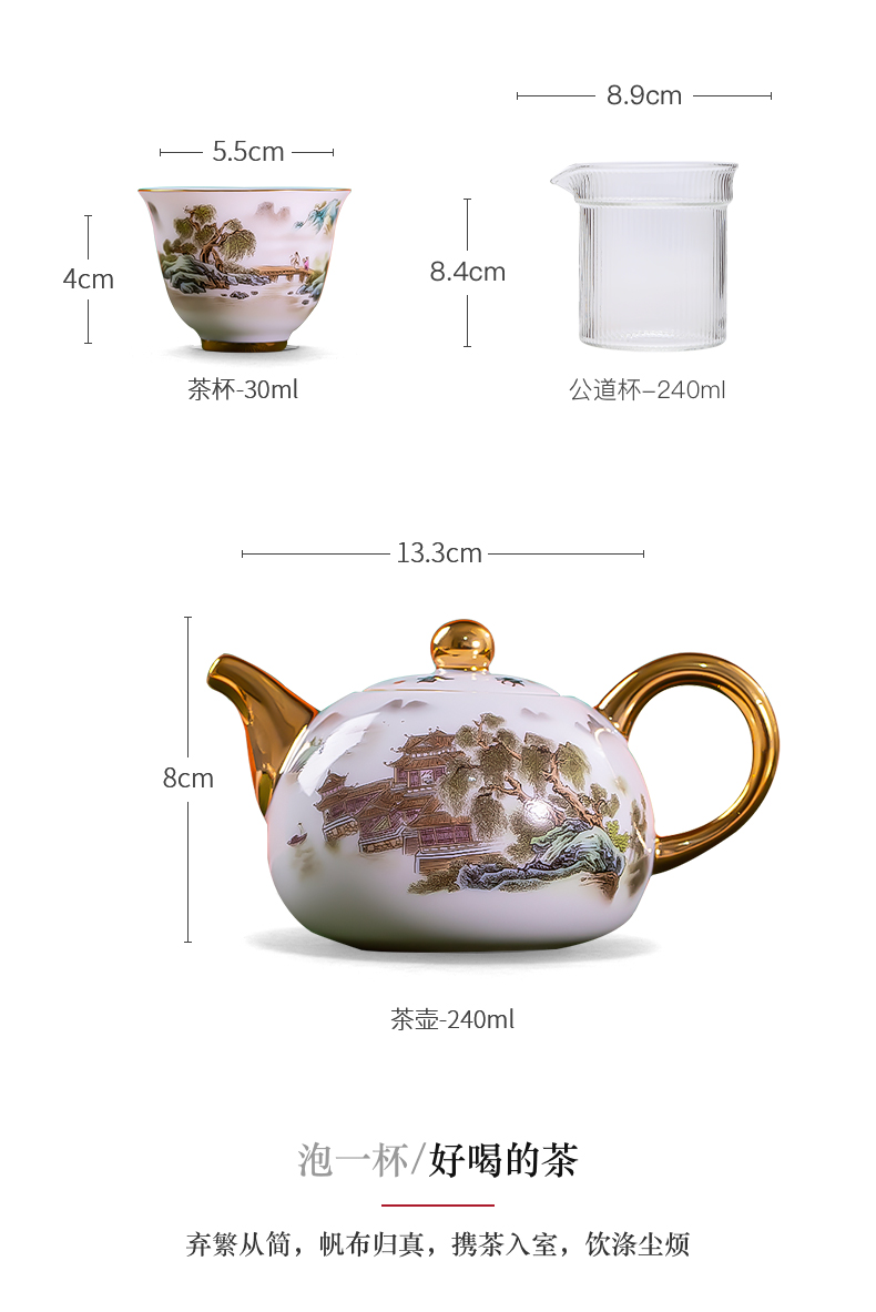 Jingdezhen flagship store ceramic household of Chinese style tea cozy group sitting room tea tea service business office