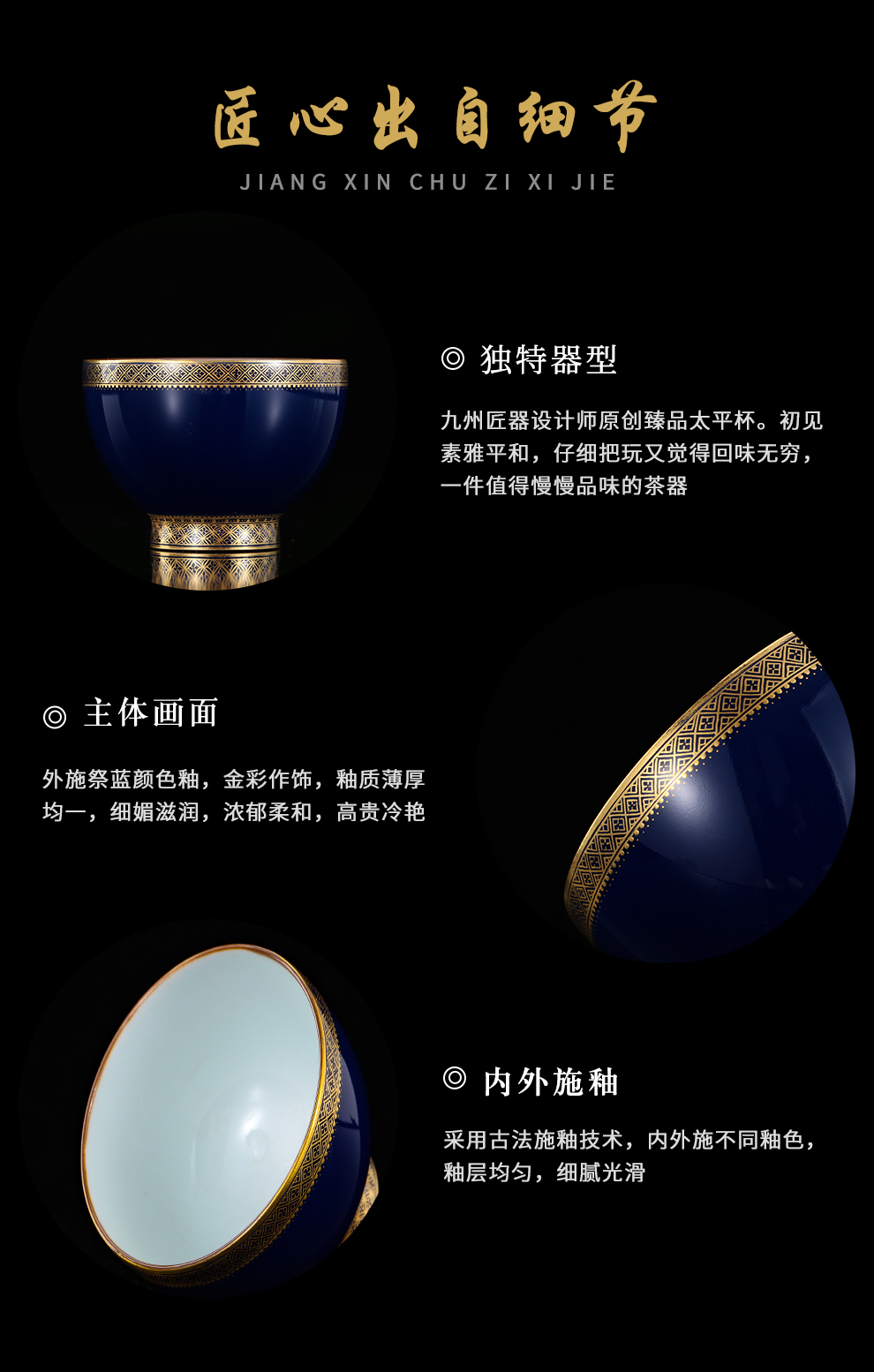 Jingdezhen flagship store hand - made ji blue paint peace cup size