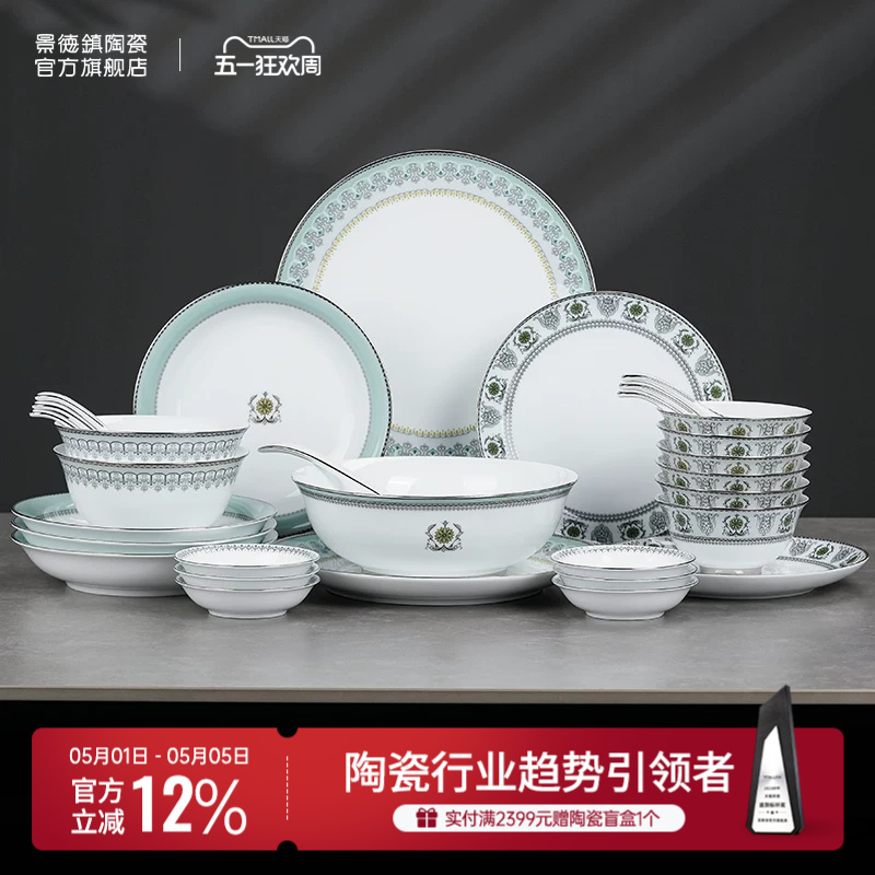 Jingdezhen Official Lead-Free Ceramic Tableware Set with Silver Inlay, Healthy High-Temperature Porcelain Bowls and Plates for Housewarming