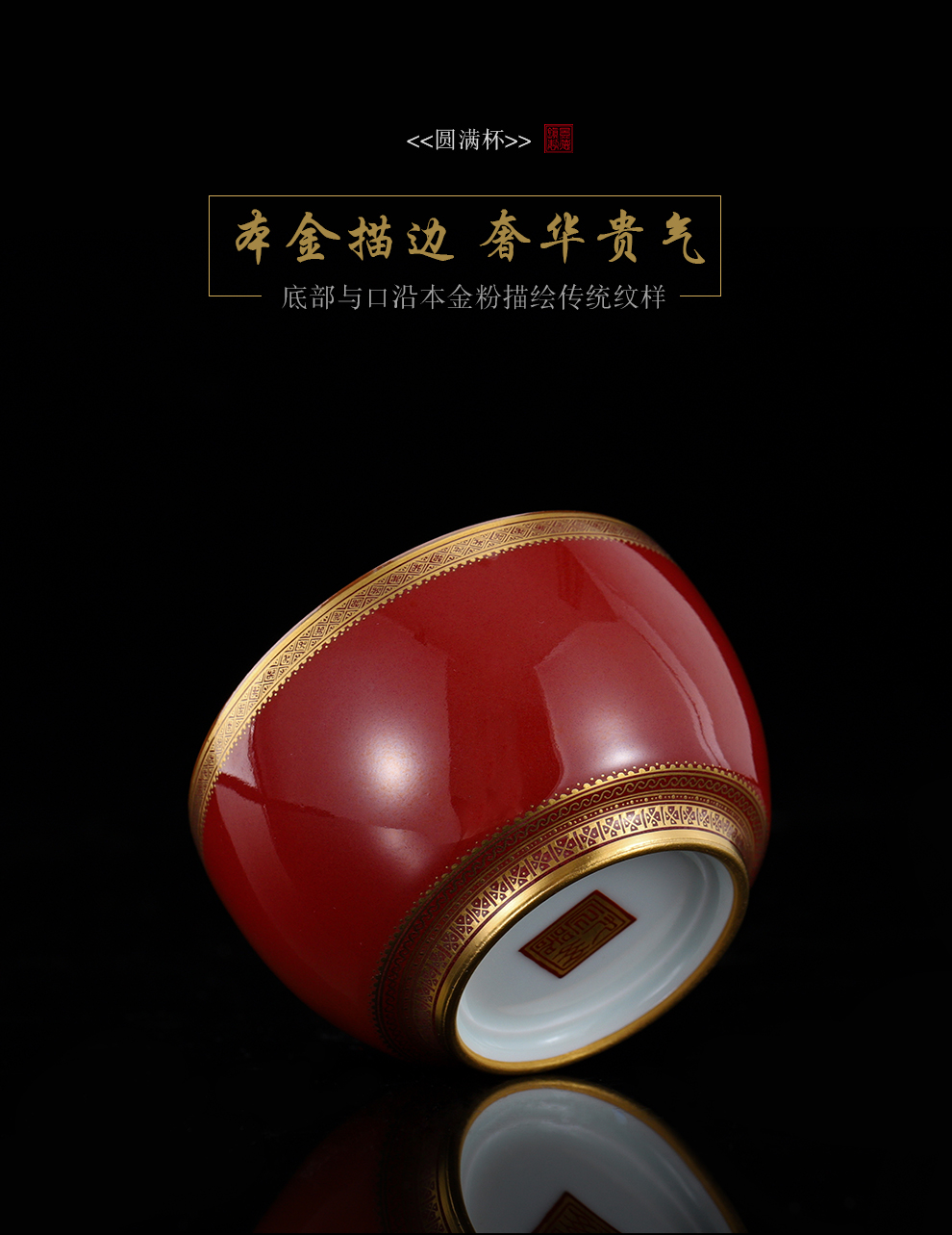 Jingdezhen flagship store hand - made ji red paint a great cup