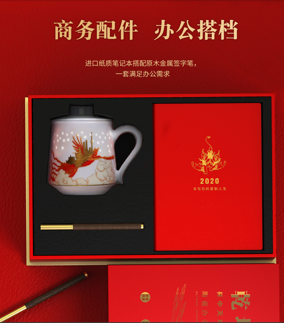 Jingdezhen flagship store ceramic large - capacity water filtering keller cup office business pen this suit