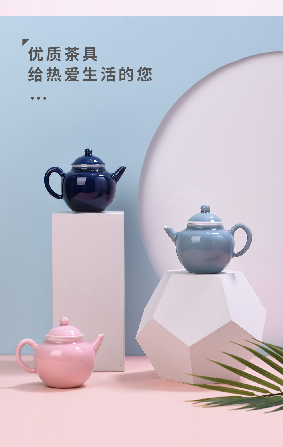 Jingdezhen flagship store ceramic color glaze teapot small single pot of household ball hole filter handle pot of kung fu tea set