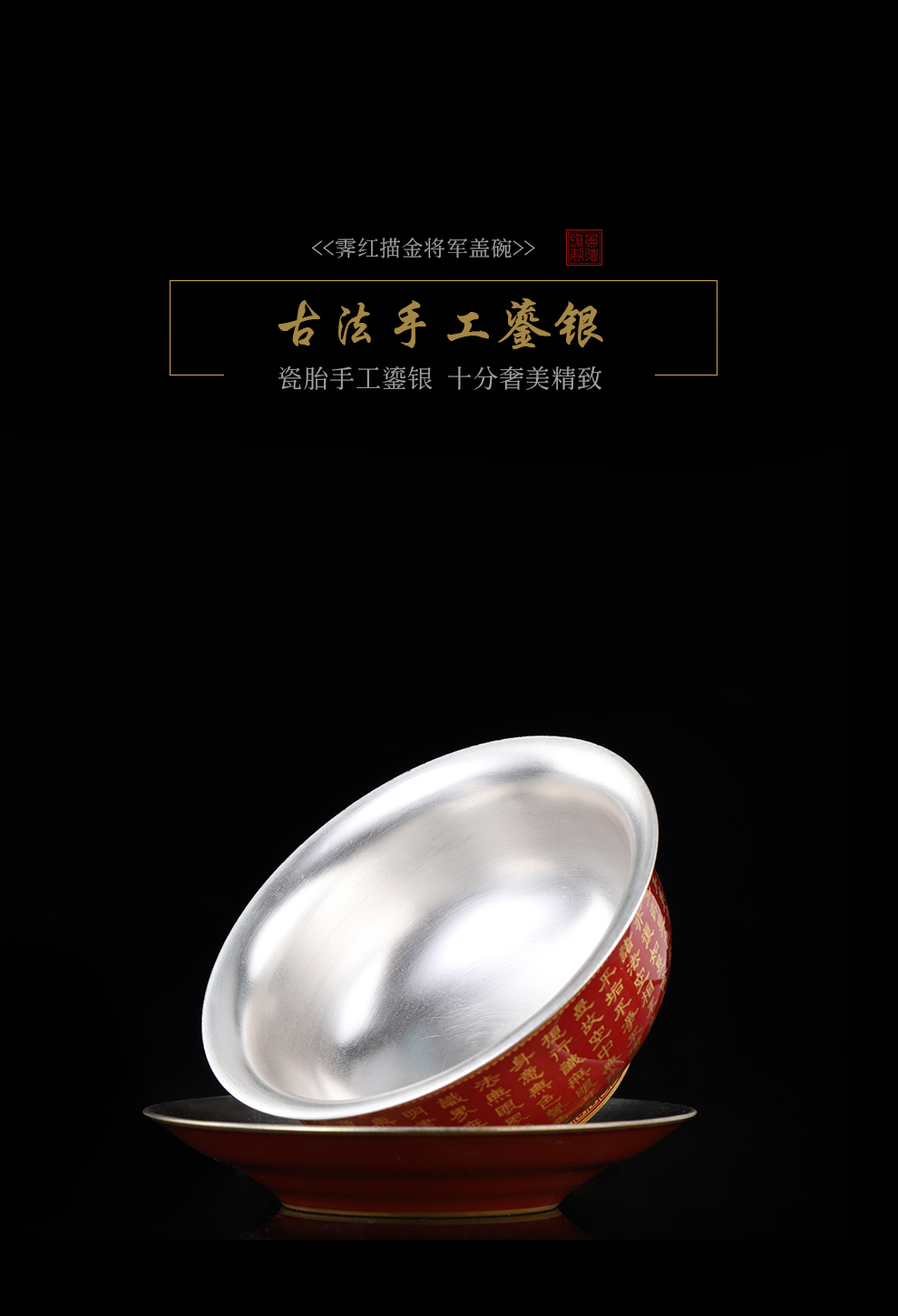 Jingdezhen flagship store general hand - made ji red see heart sutra tureen