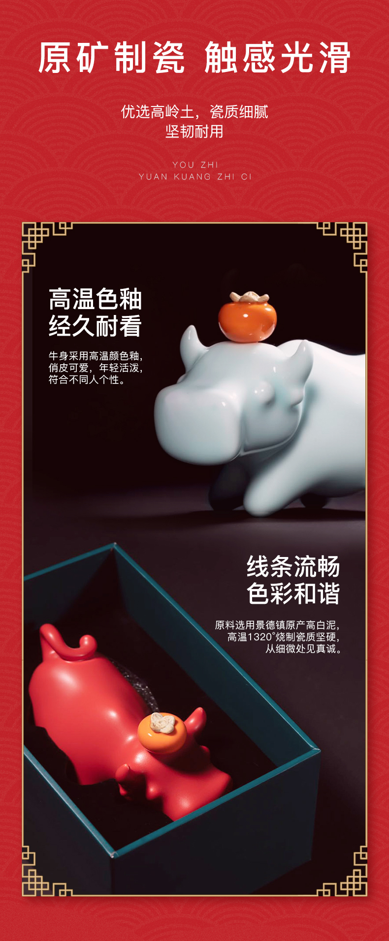 Jingdezhen official flagship store ceramic cow persimmon furnishing articles home office desktop adornment opening gifts