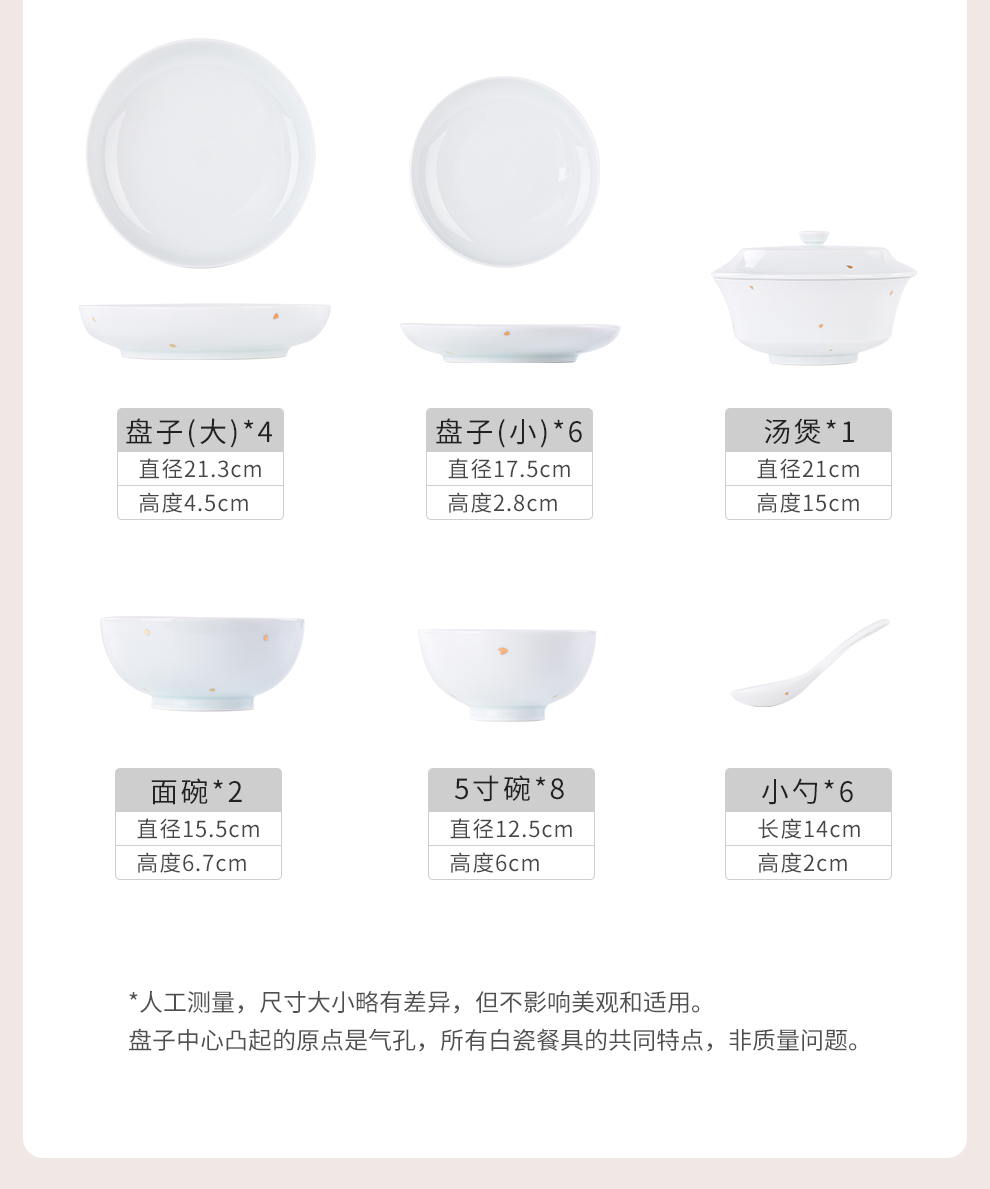 Jingdezhen flagship store gold ideas spread ceramic tableware suit household jobs in clay pot soup plate combination wining a gift