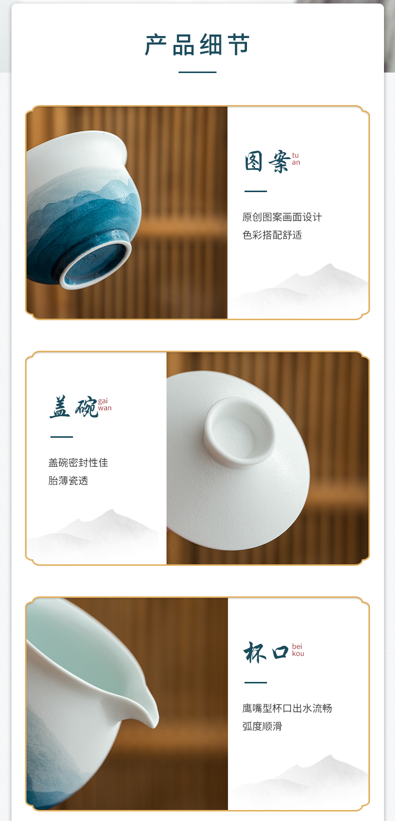 Jingdezhen flagship store ceramic retro small tureen cups water cup tea tea set