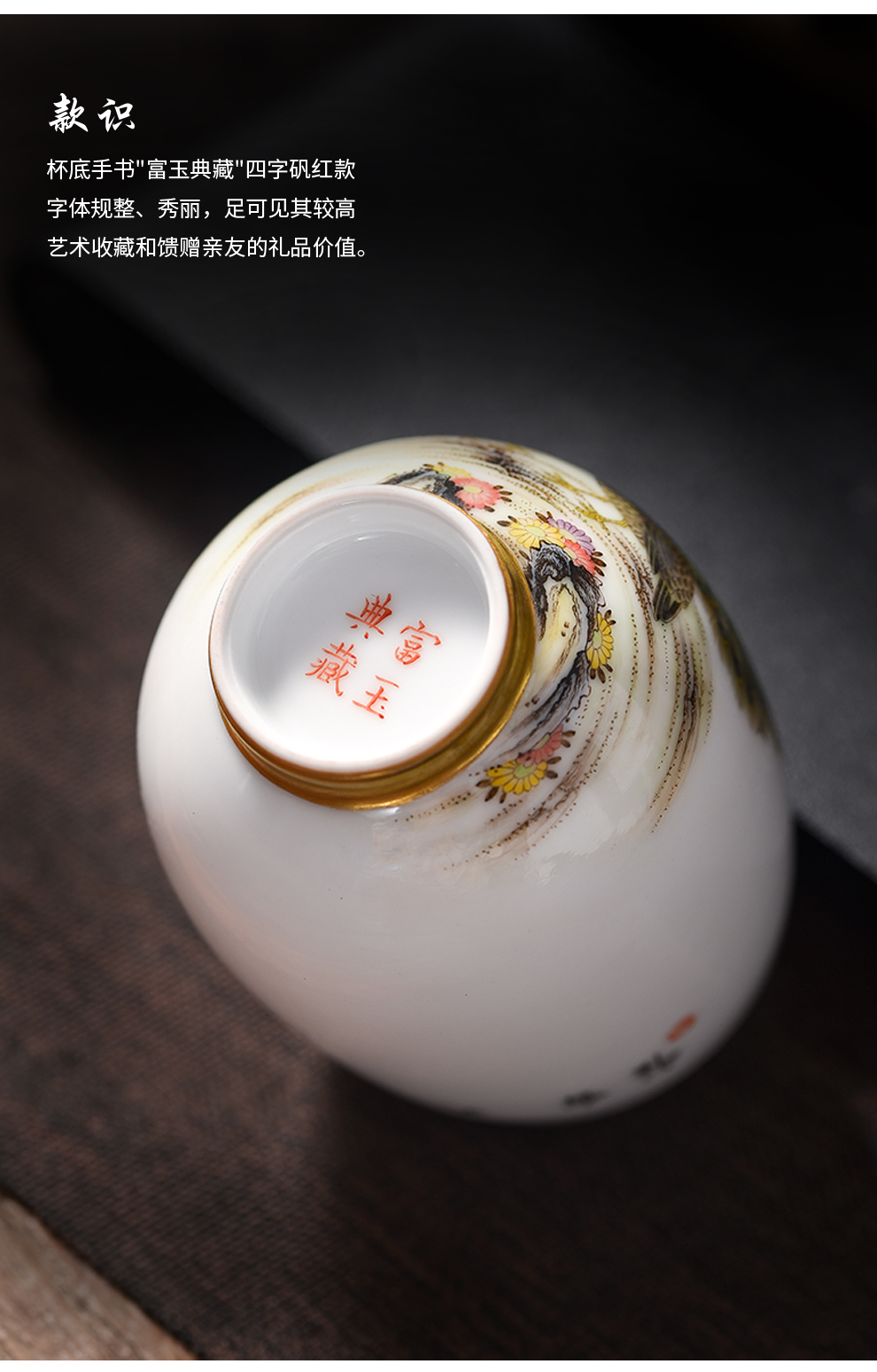 Jingdezhen flagship store of ceramic and exquisite hand - made sample tea cup pastel Chinese peacock tea sample tea cup, tea cups