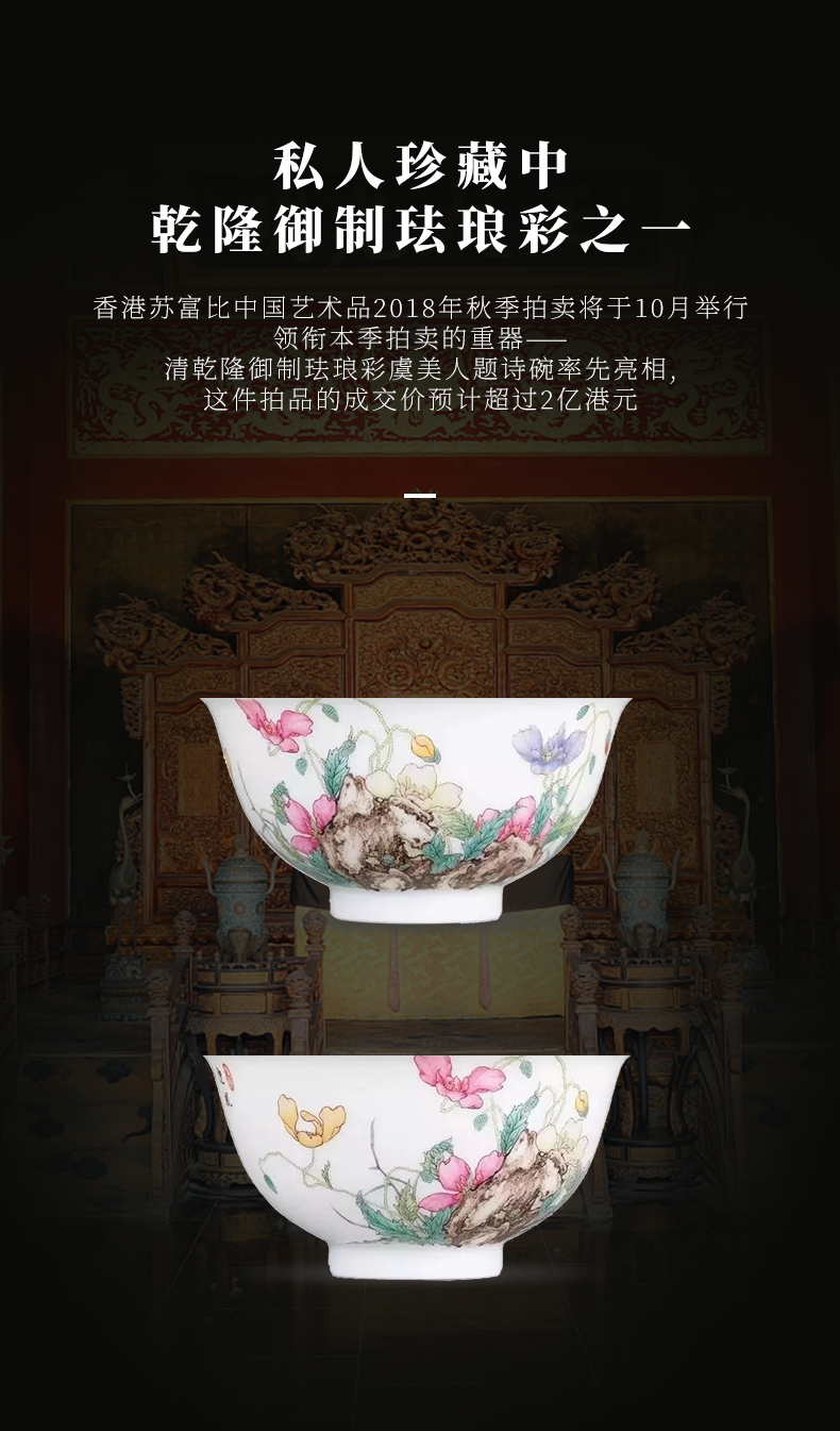 Jingdezhen official flagship store corn poppy ceramic cups on household glaze color sample tea cup kung fu tea cup